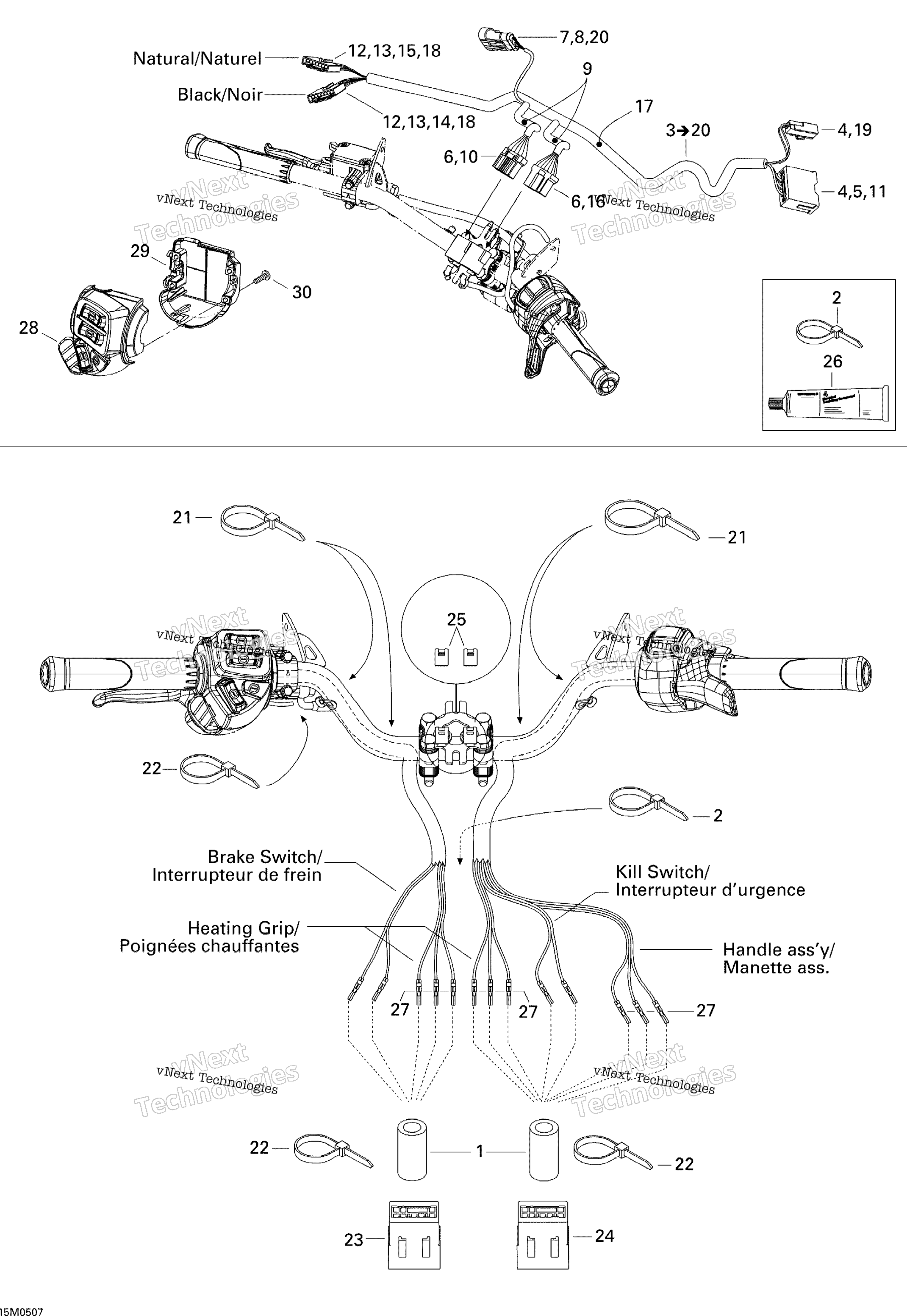 Рулевое управление Wiring Harness