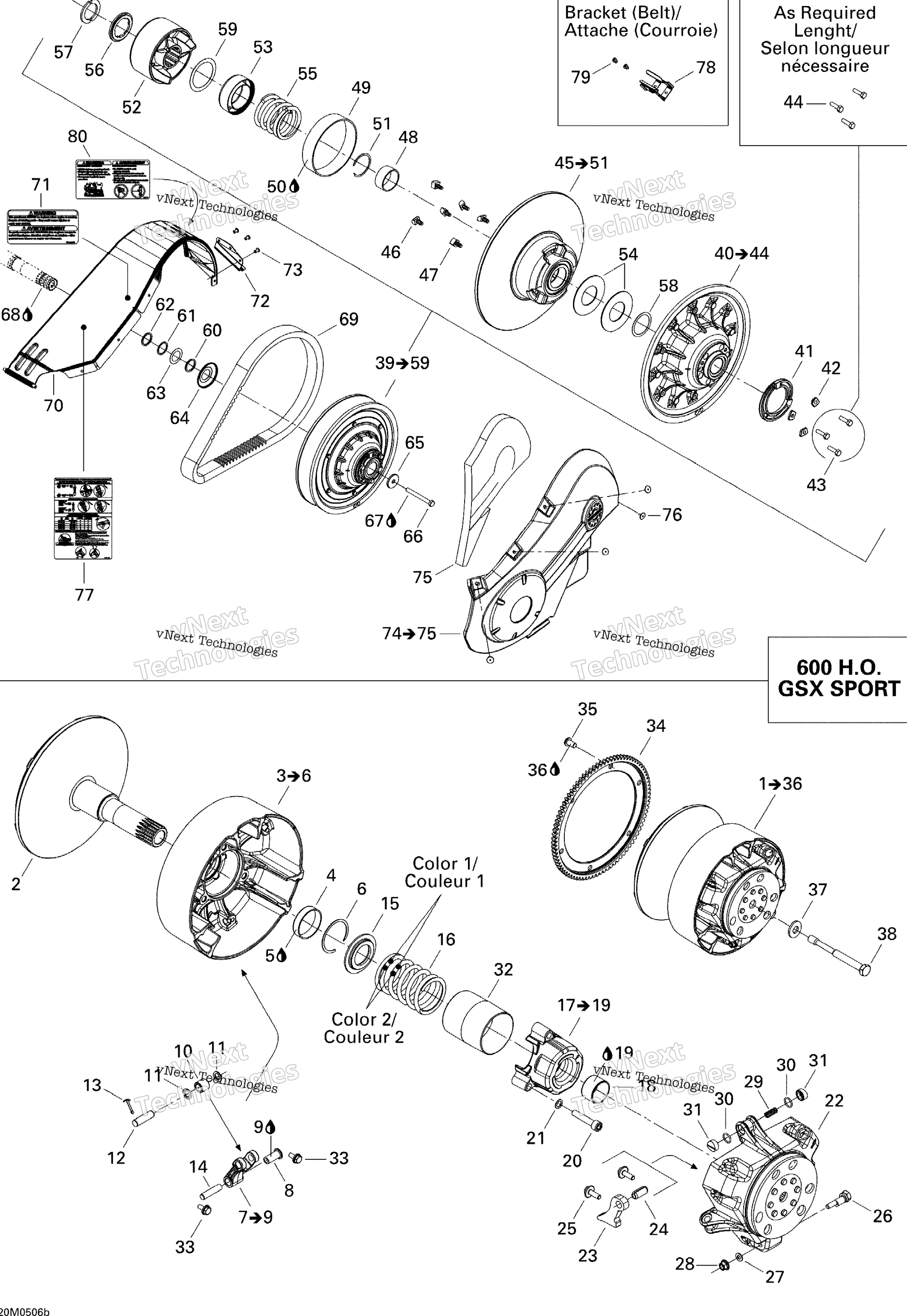 Ведомый Pulley Gsx 600 Ho
