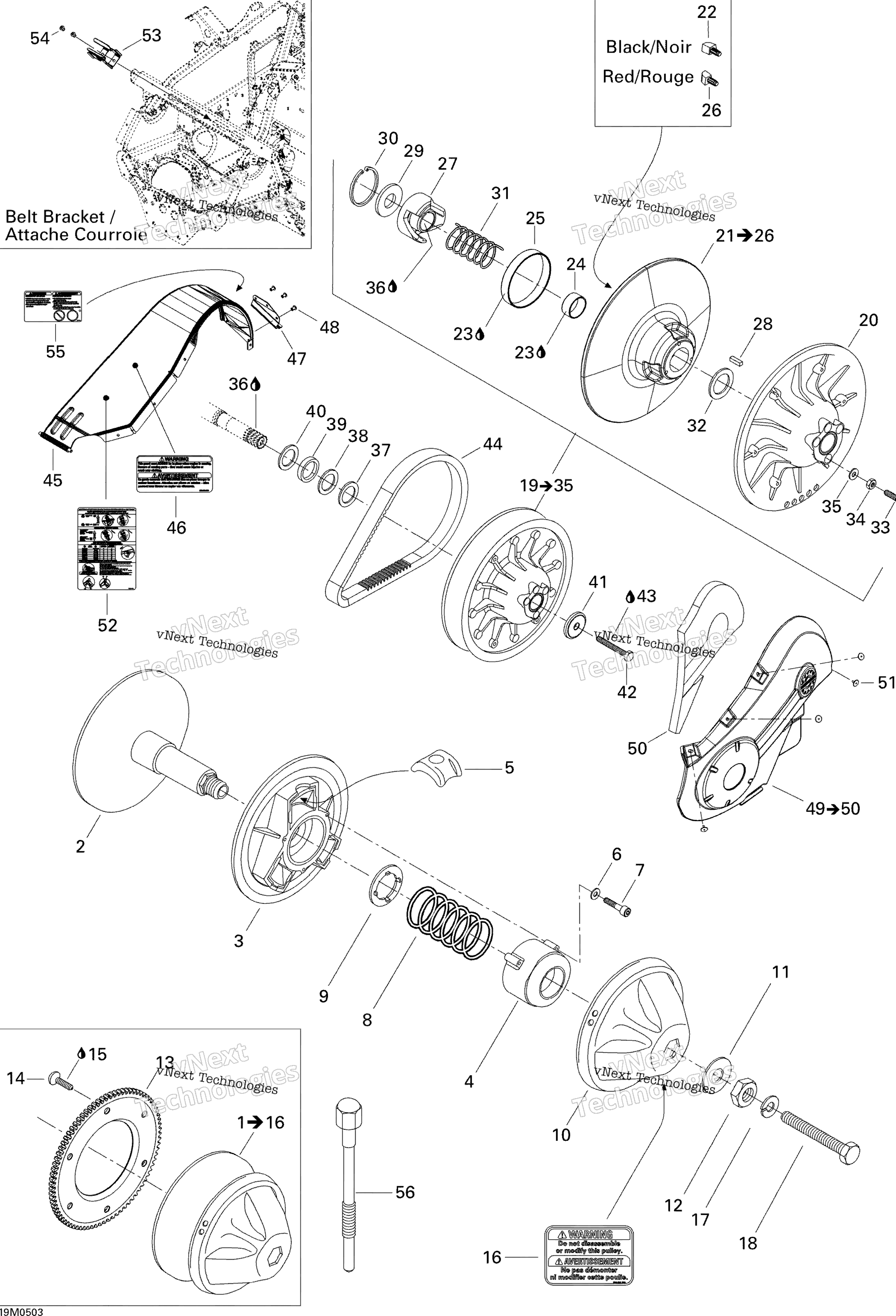 Шкив System 550F