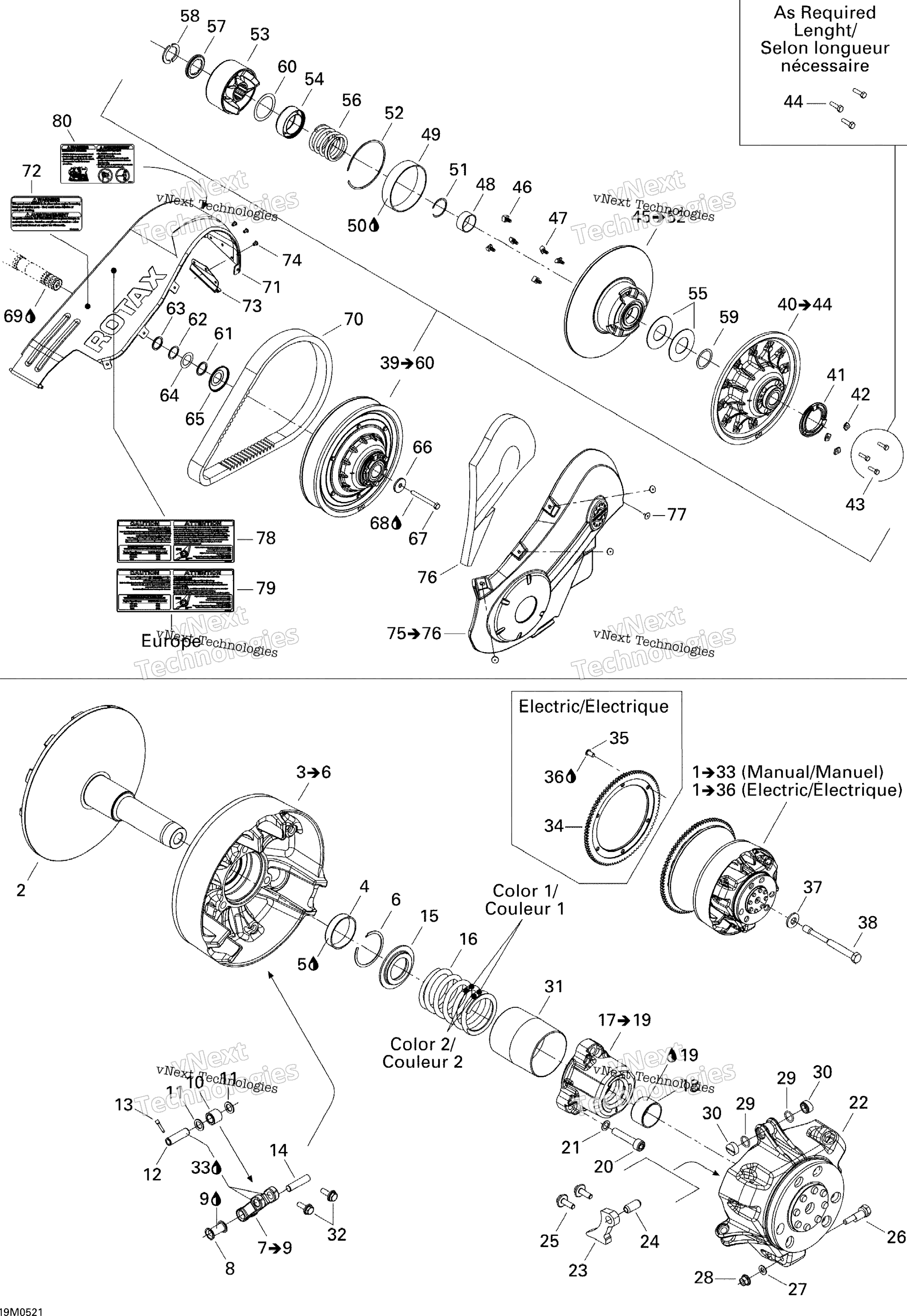 Шкив System