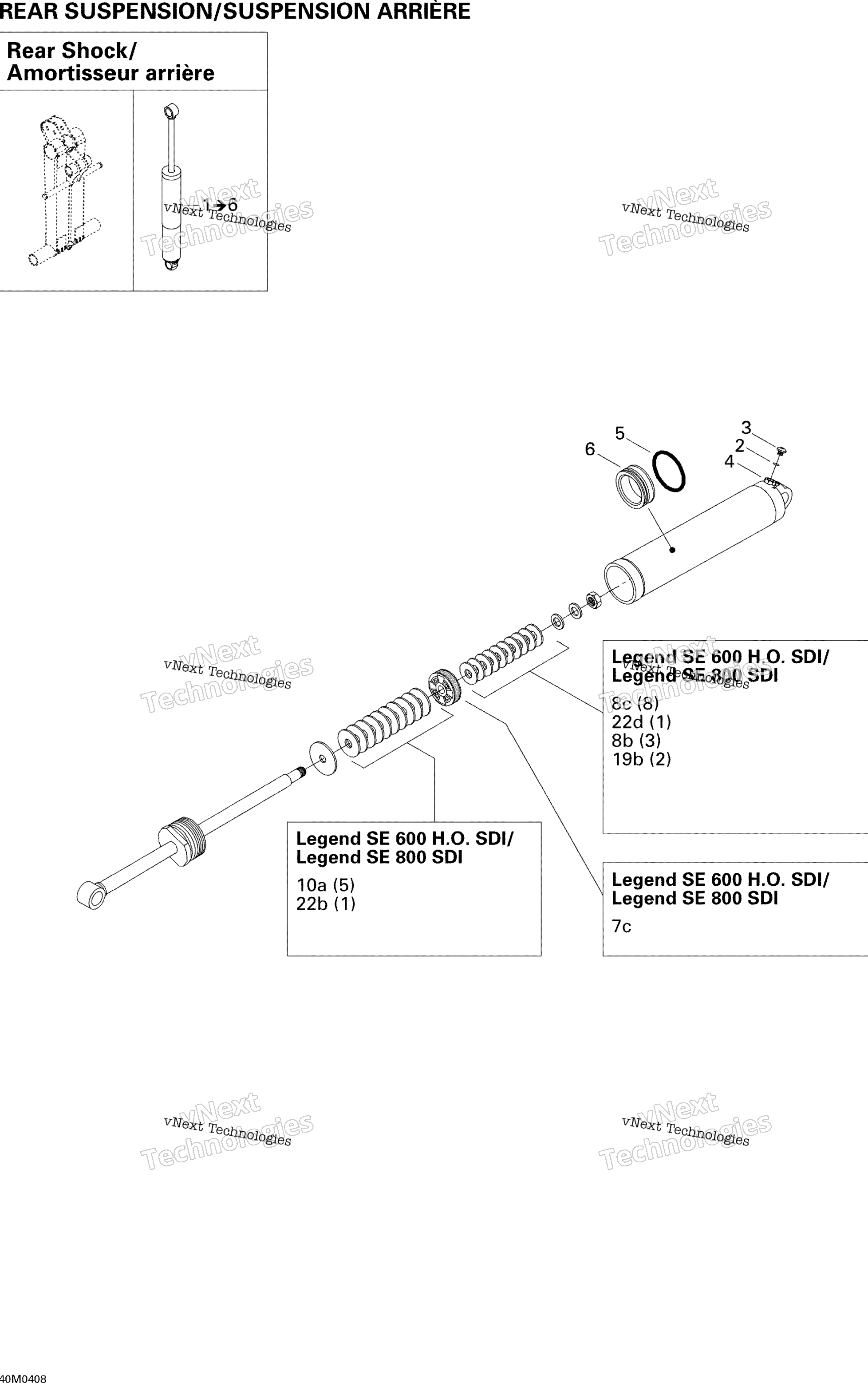 Задняя часть Take Apart Shocks