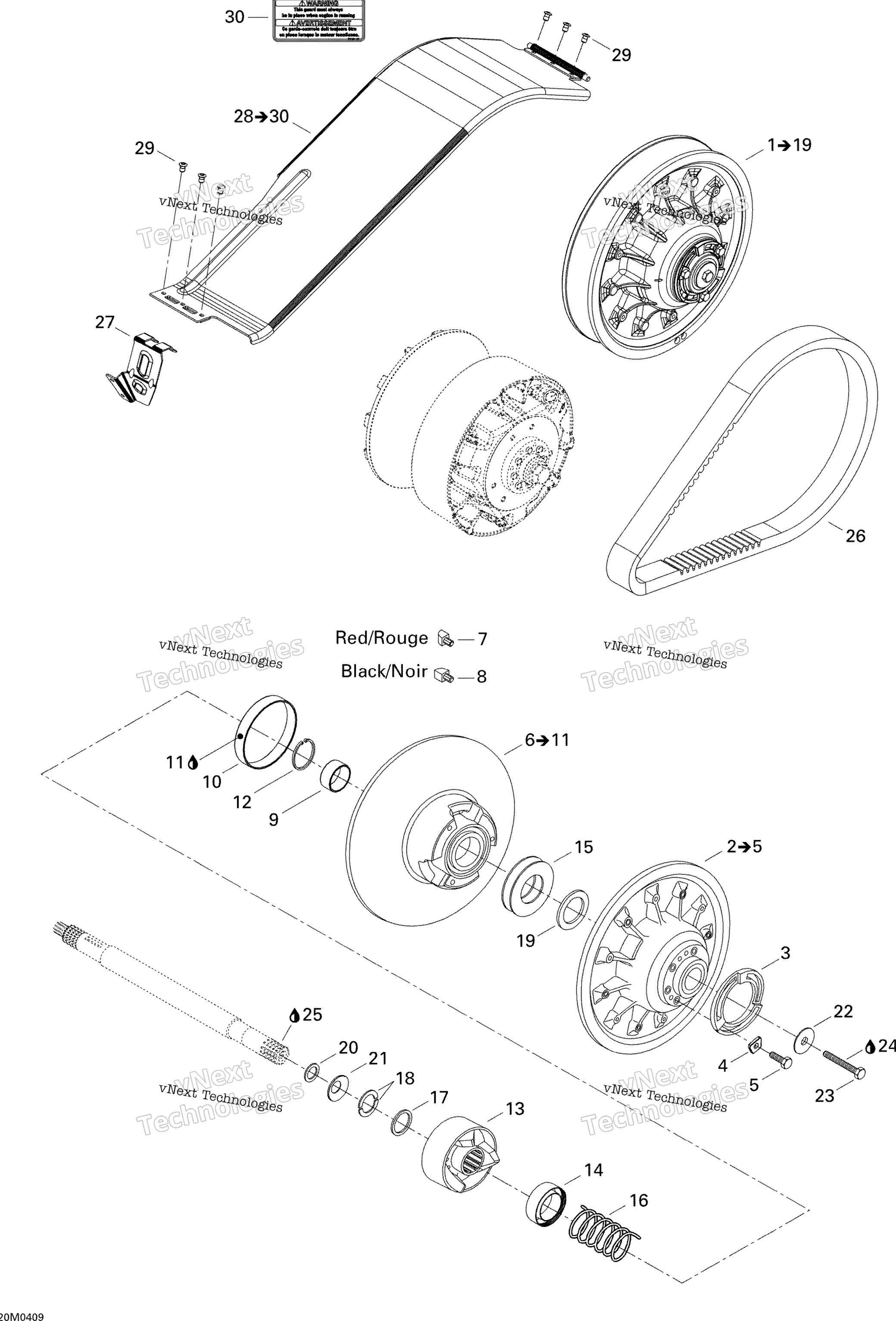 Ведомый Pulley