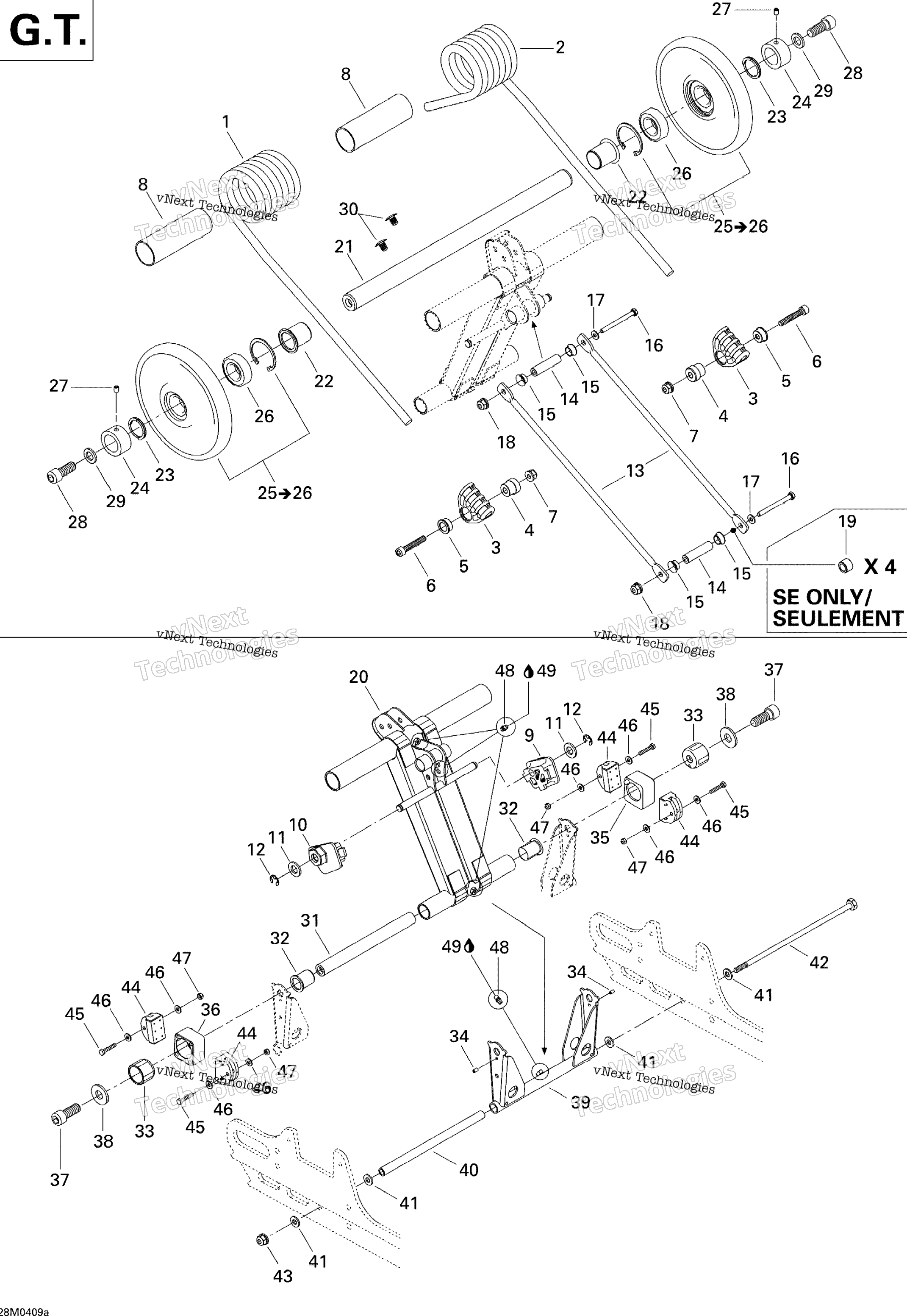 Задняя часть Arm Gt