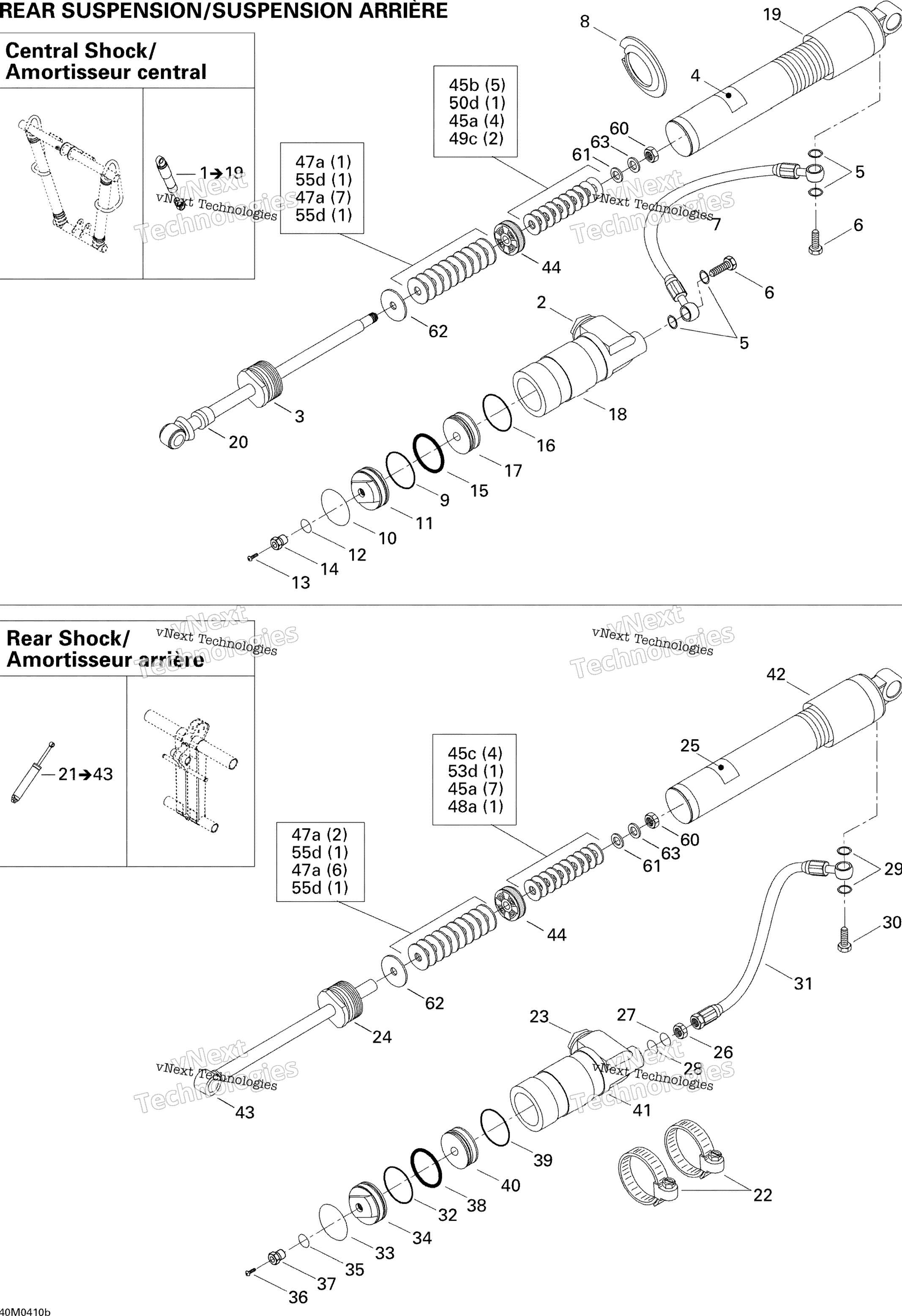 Задняя часть Take Apart Shocks