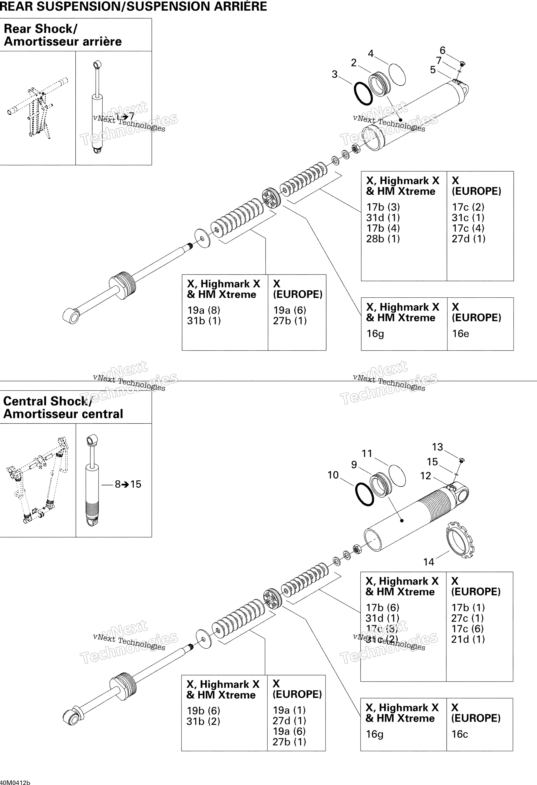 Задняя часть Take Apart Shocks