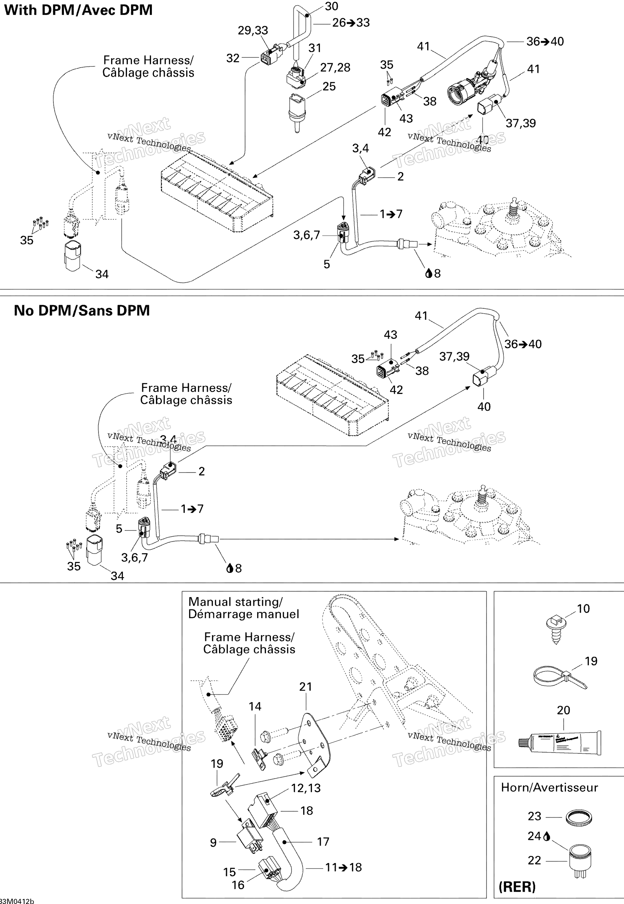Электрооборудование System 2