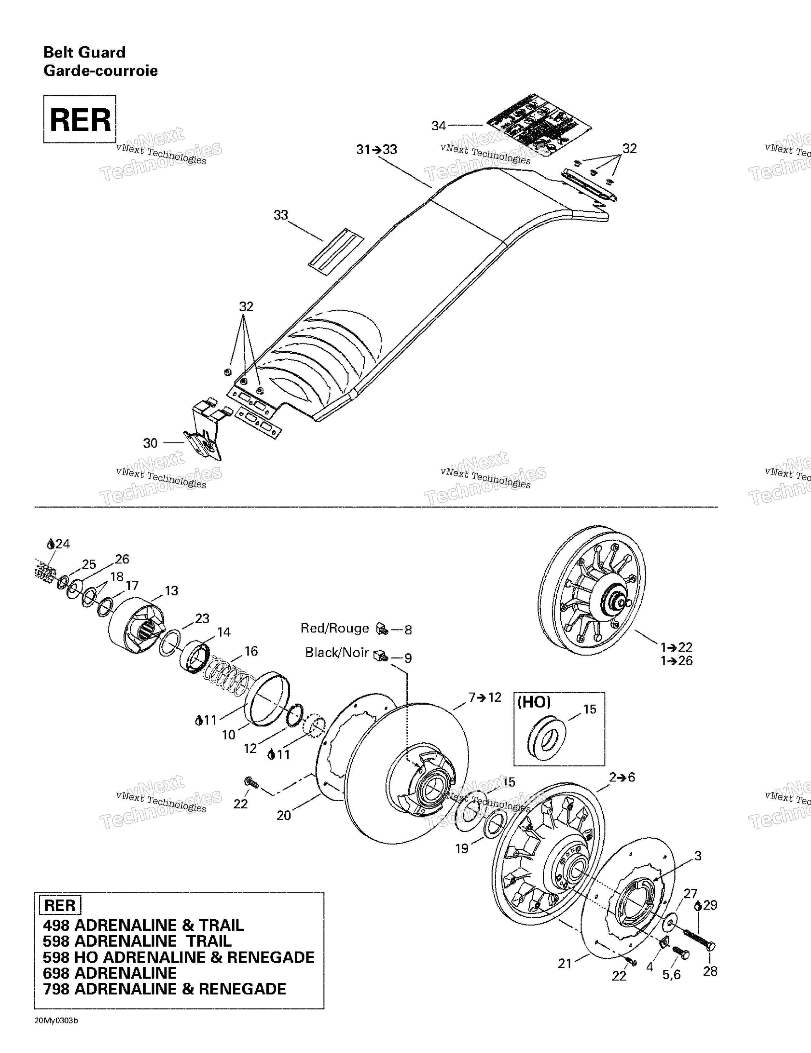 Ведомый Pulley (Rer)