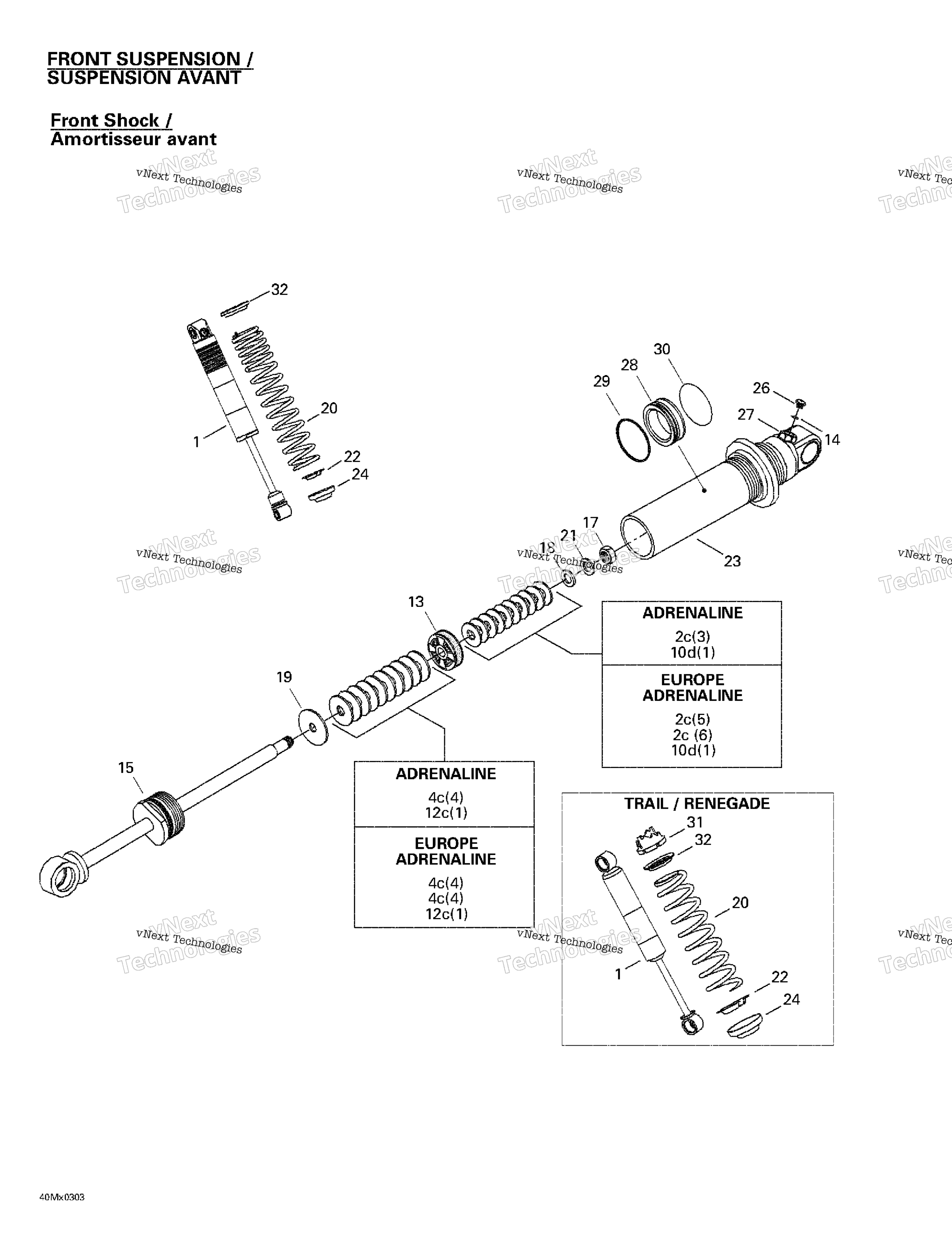 Передняя часть Take Apart Shocks