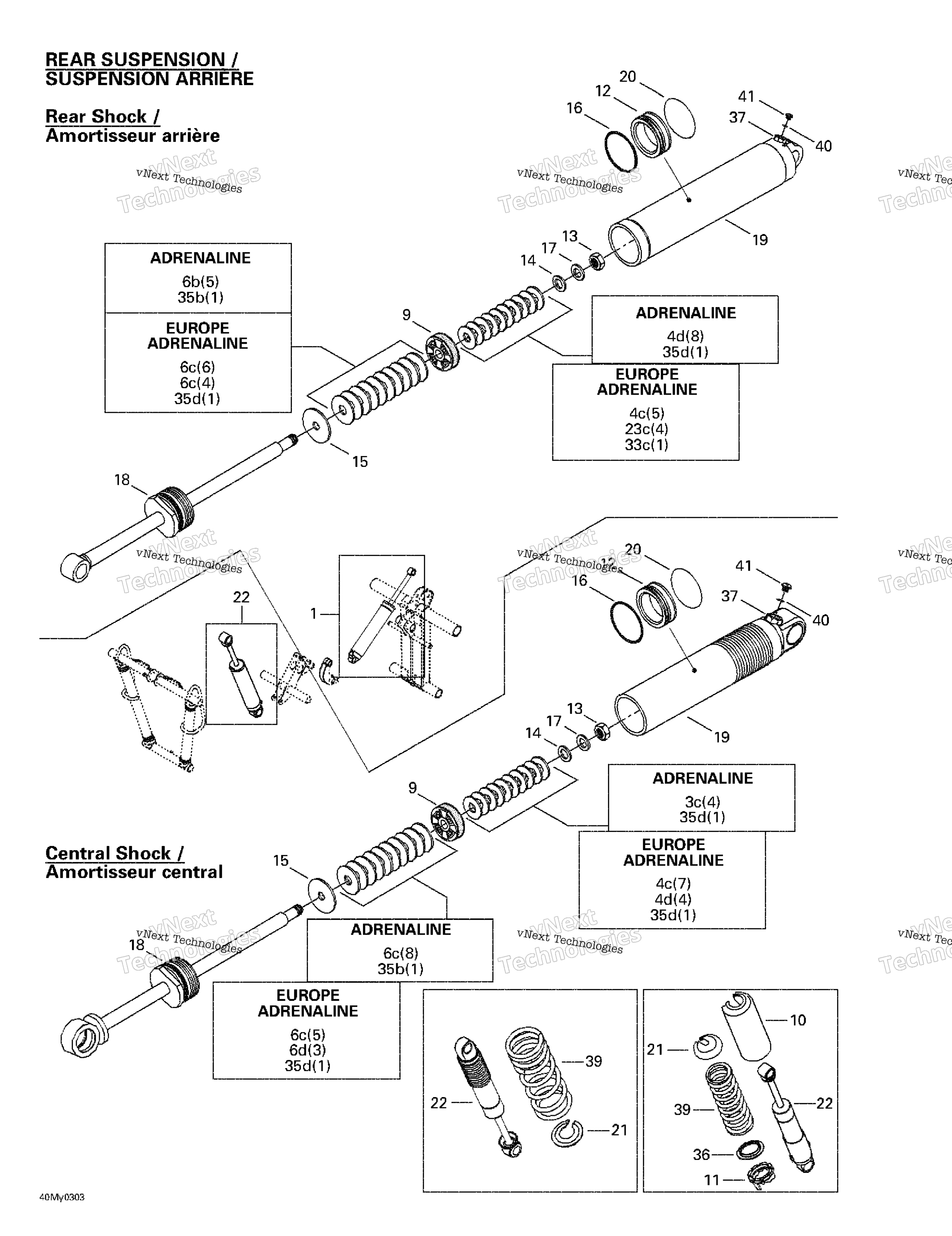 Задняя часть Take Apart Shocks