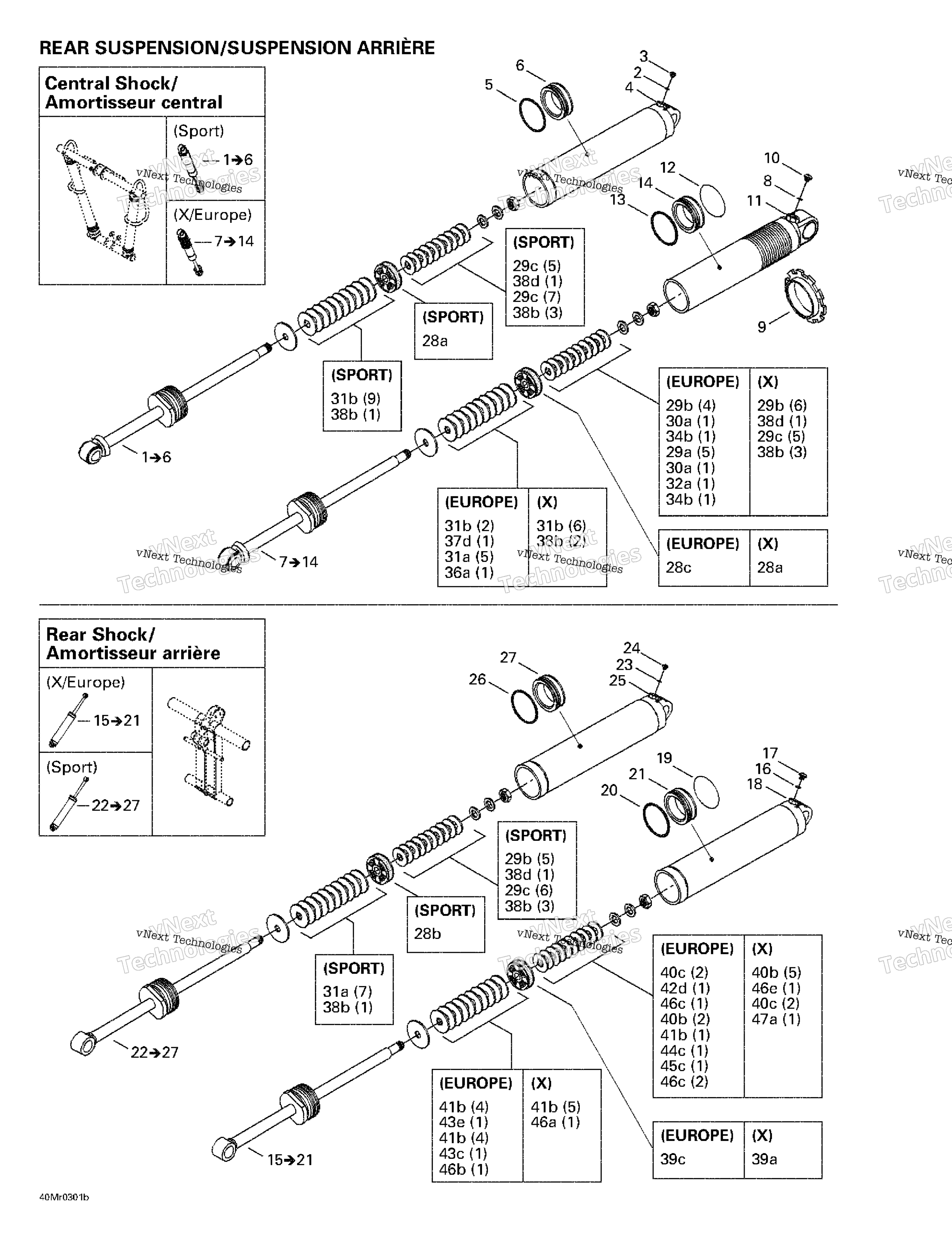 Задняя часть Take Apart Shocks