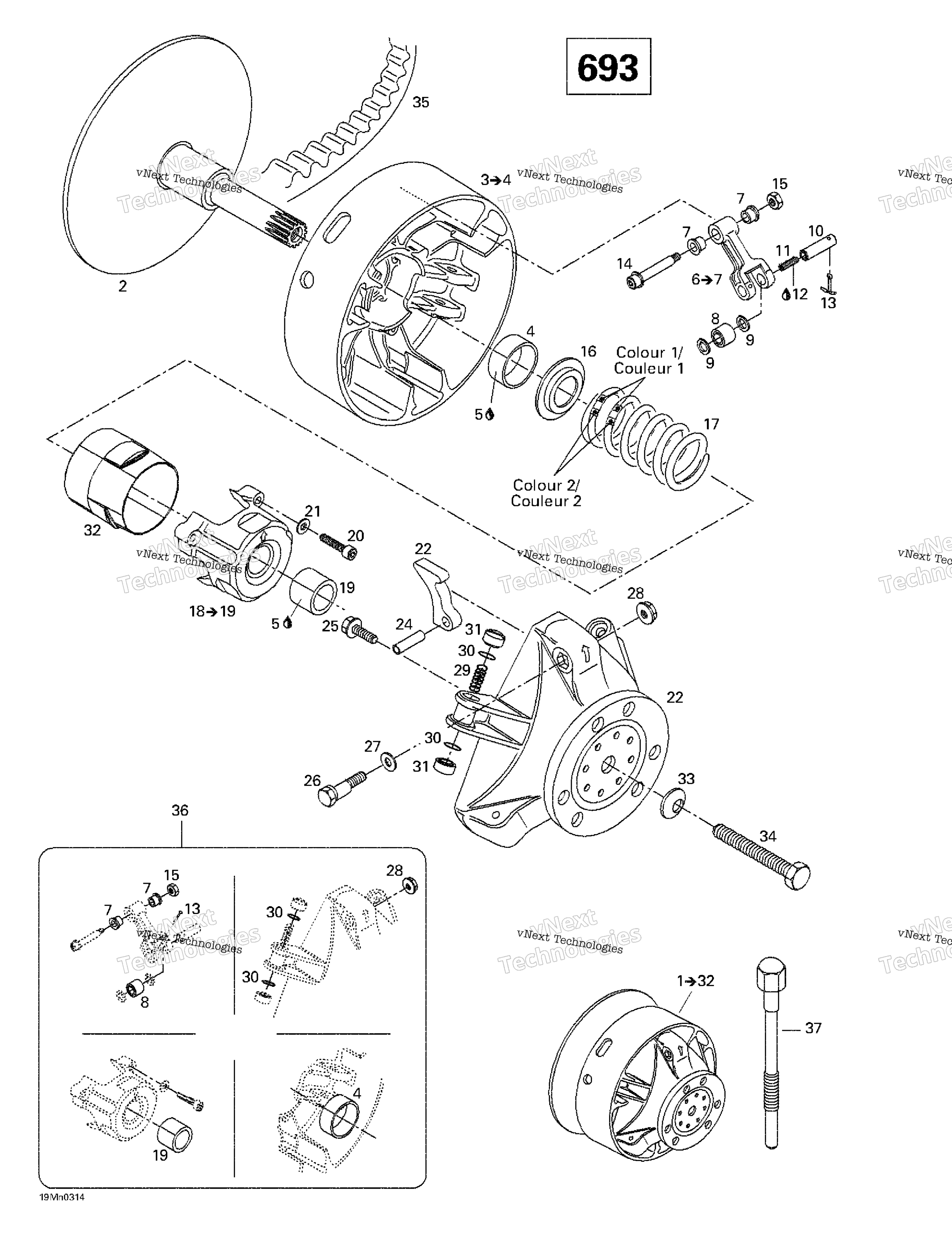 Привод Pulley (693)