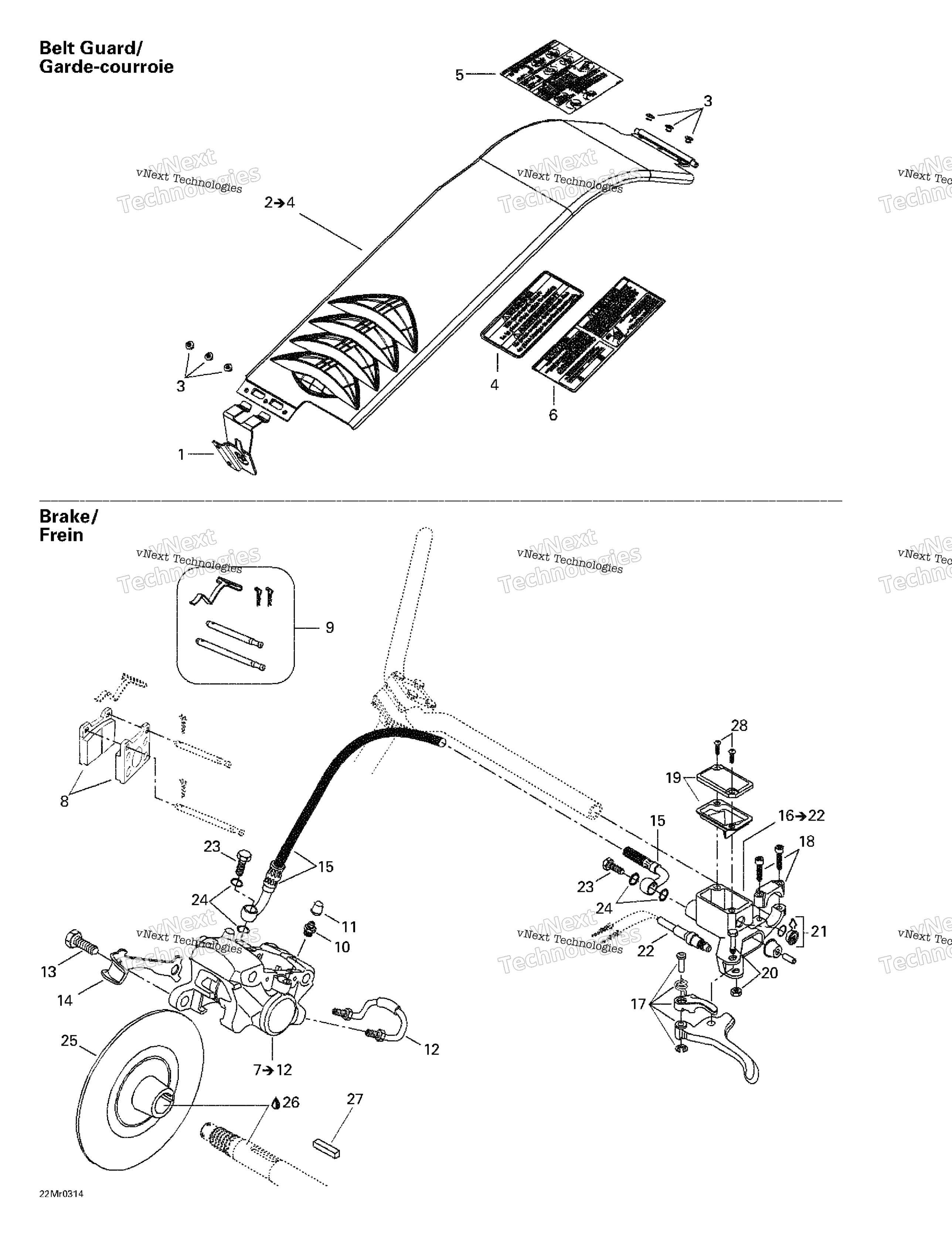 Hydraulic тормоз и Belt защита