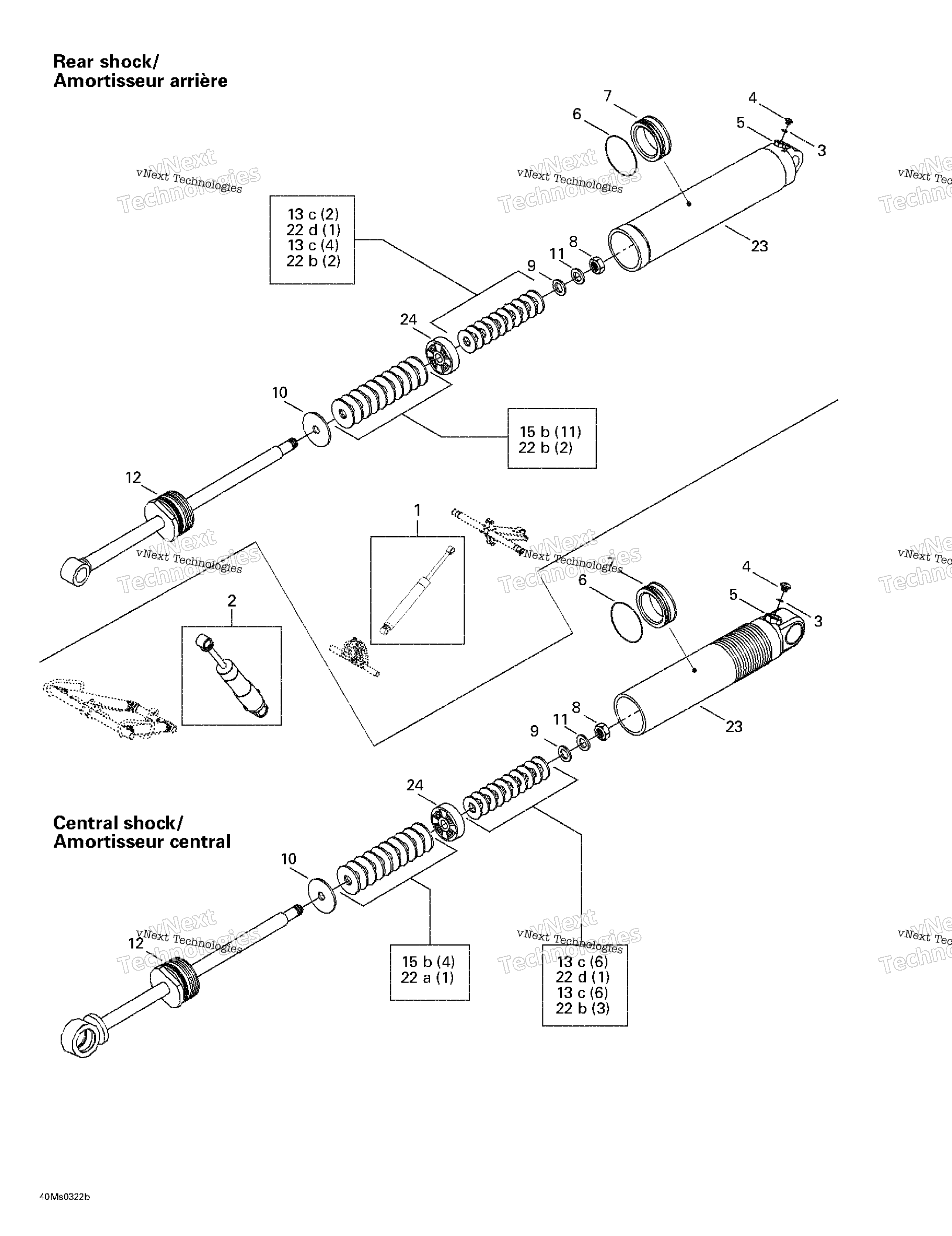 Задняя часть Take Apart Shocks