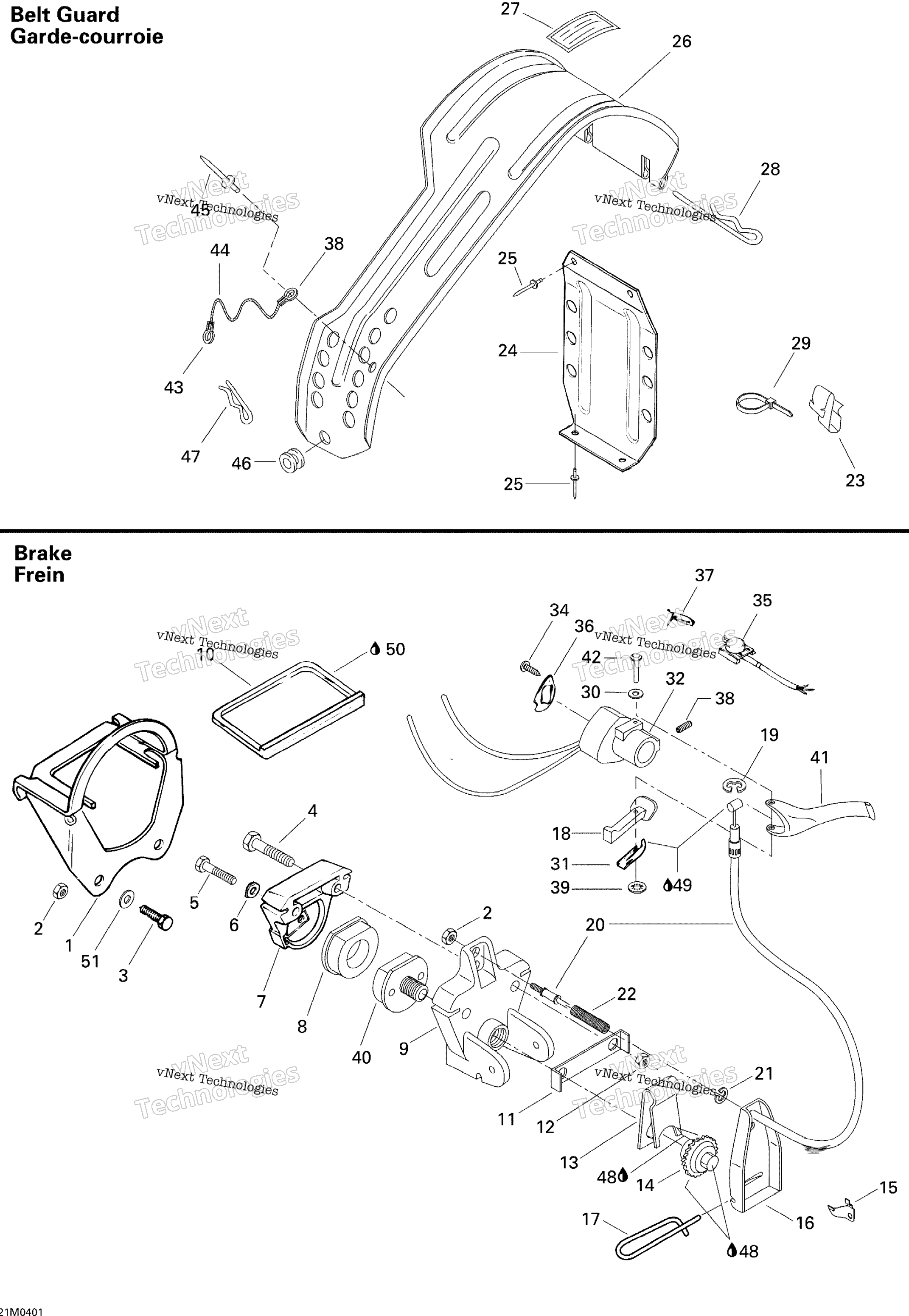 Тормоз And Belt Guard