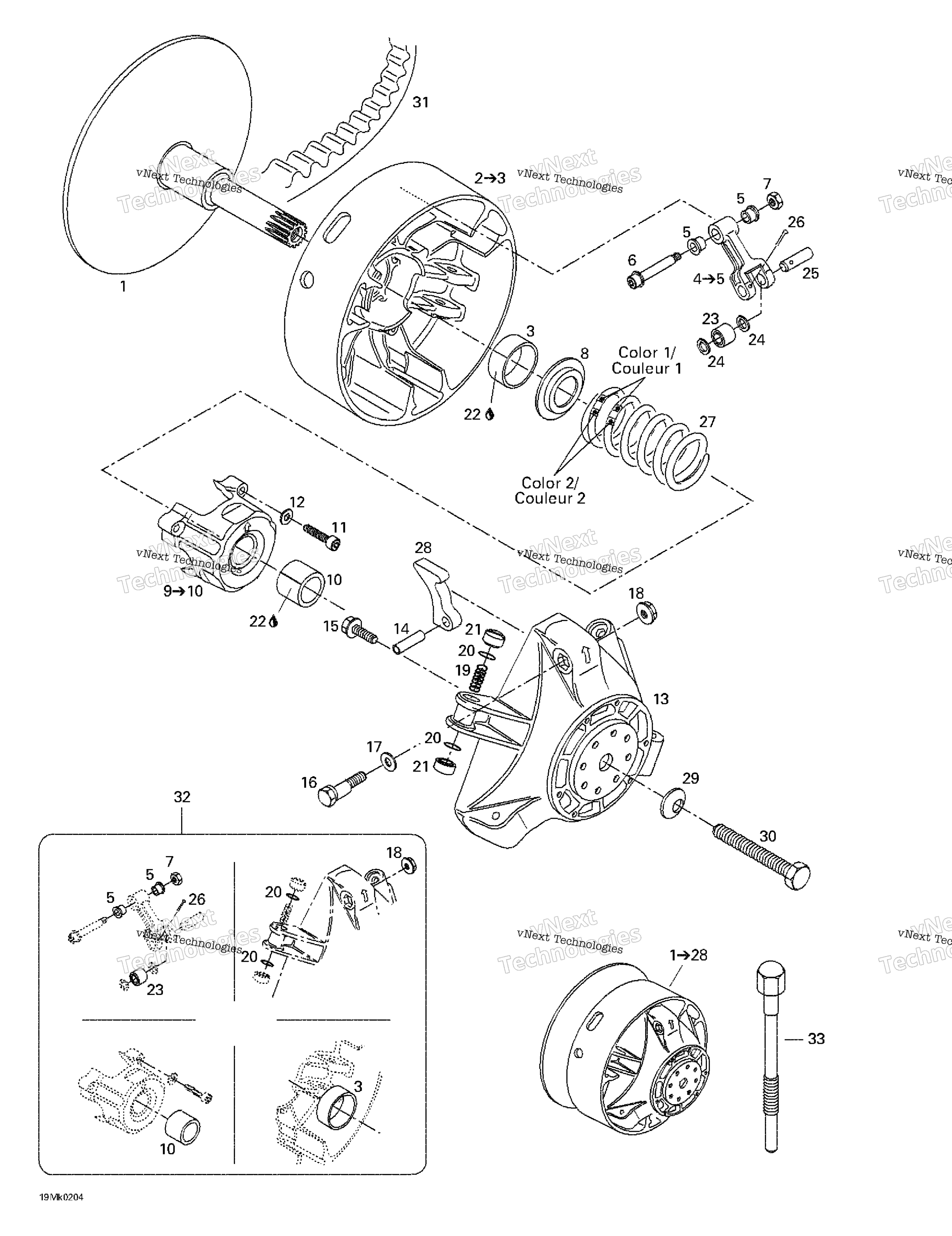 Привод Pulley