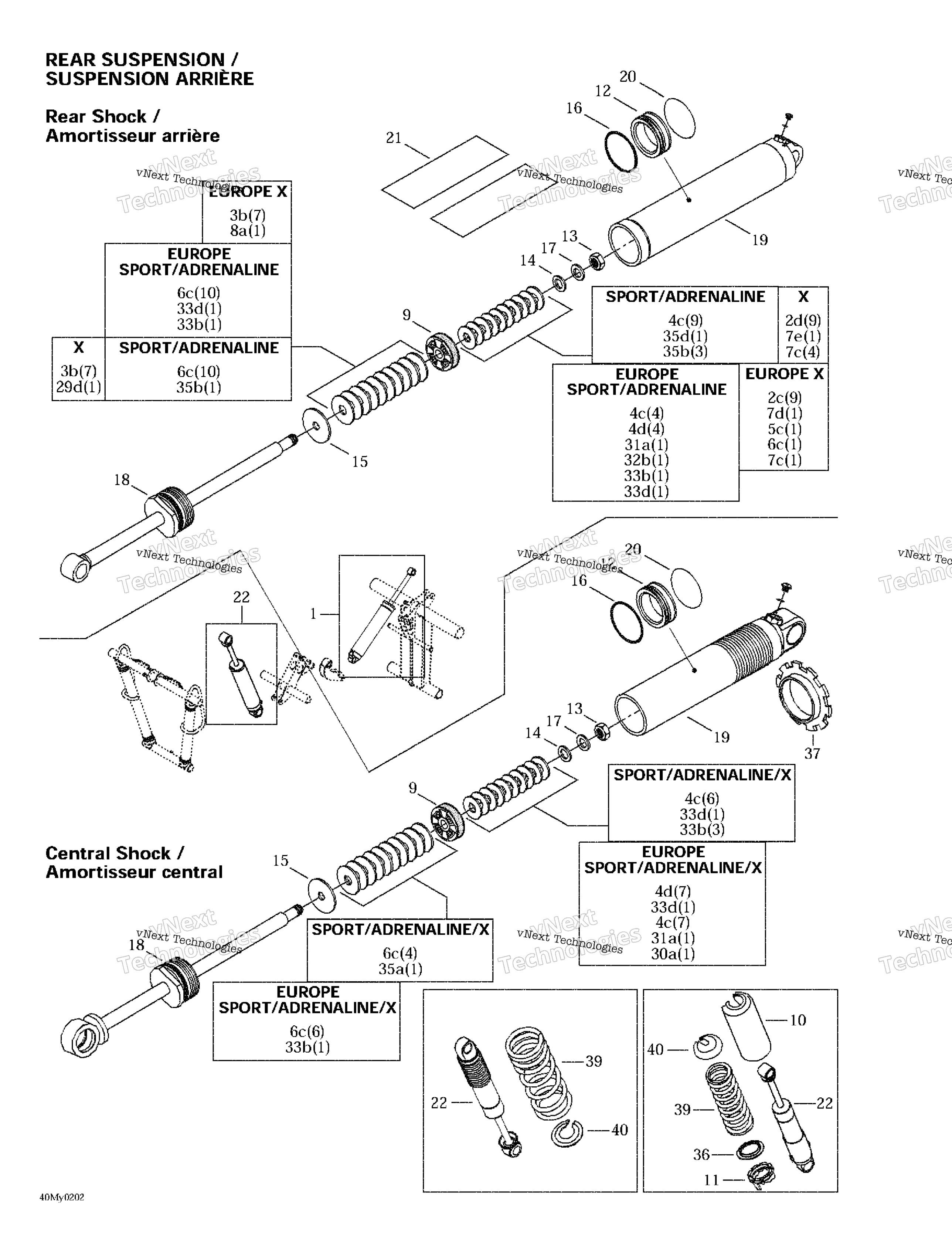 Задняя часть Take Apart Shocks