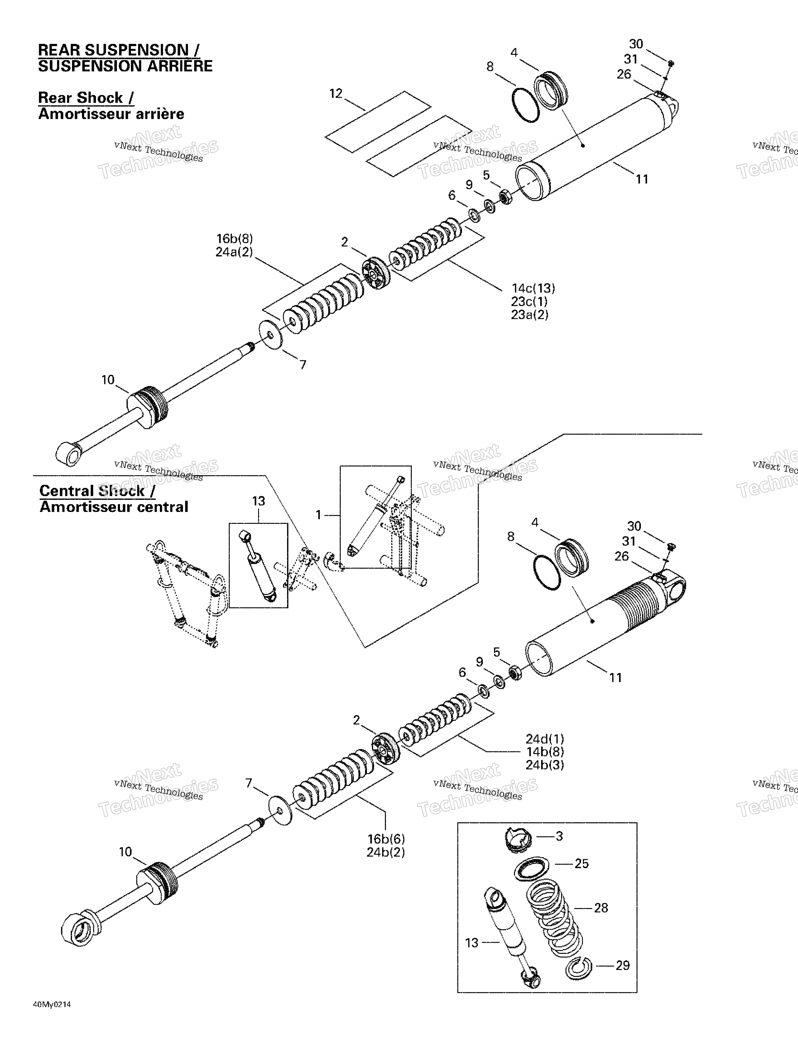 Задняя часть Take Apart Shocks