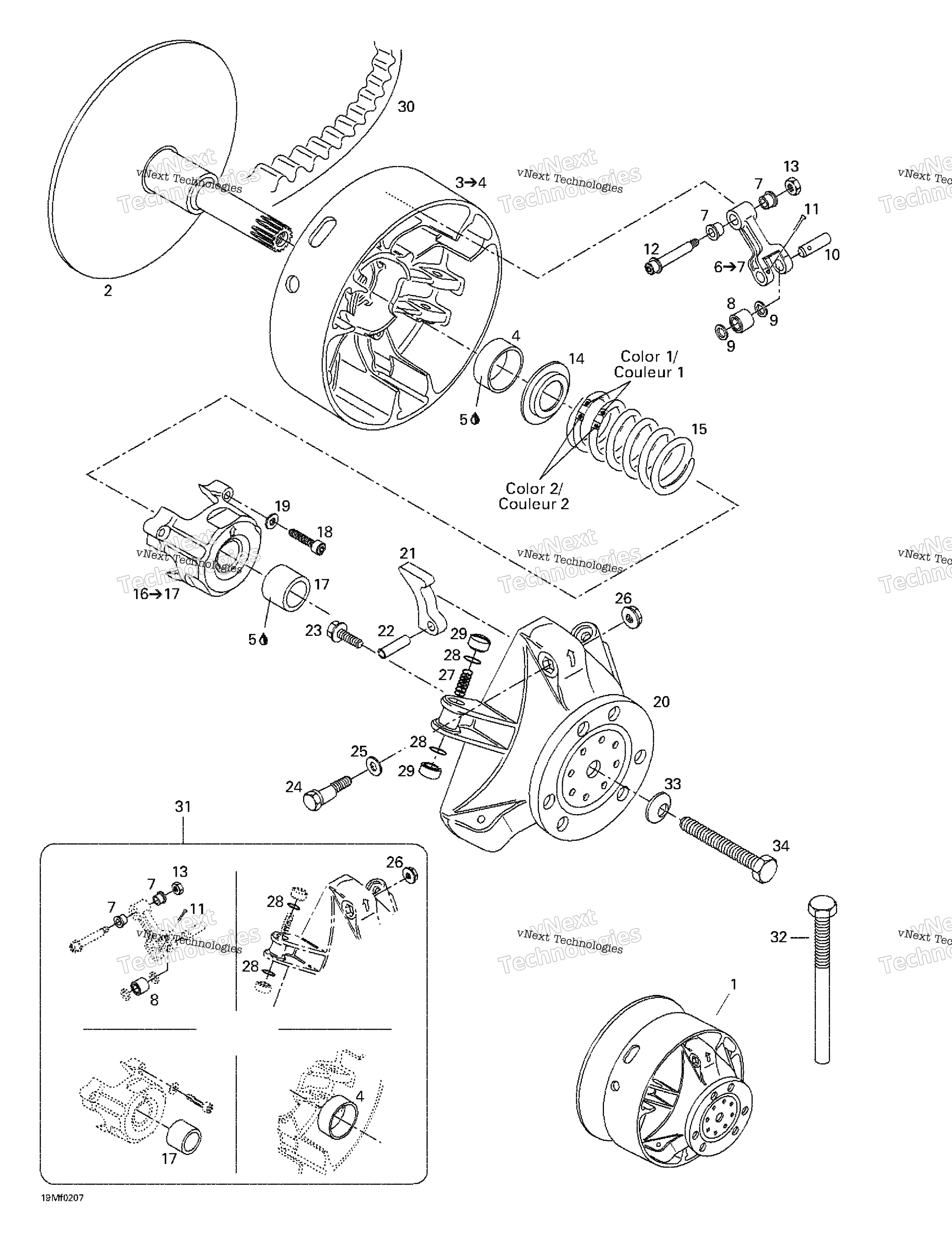 Привод Pulley