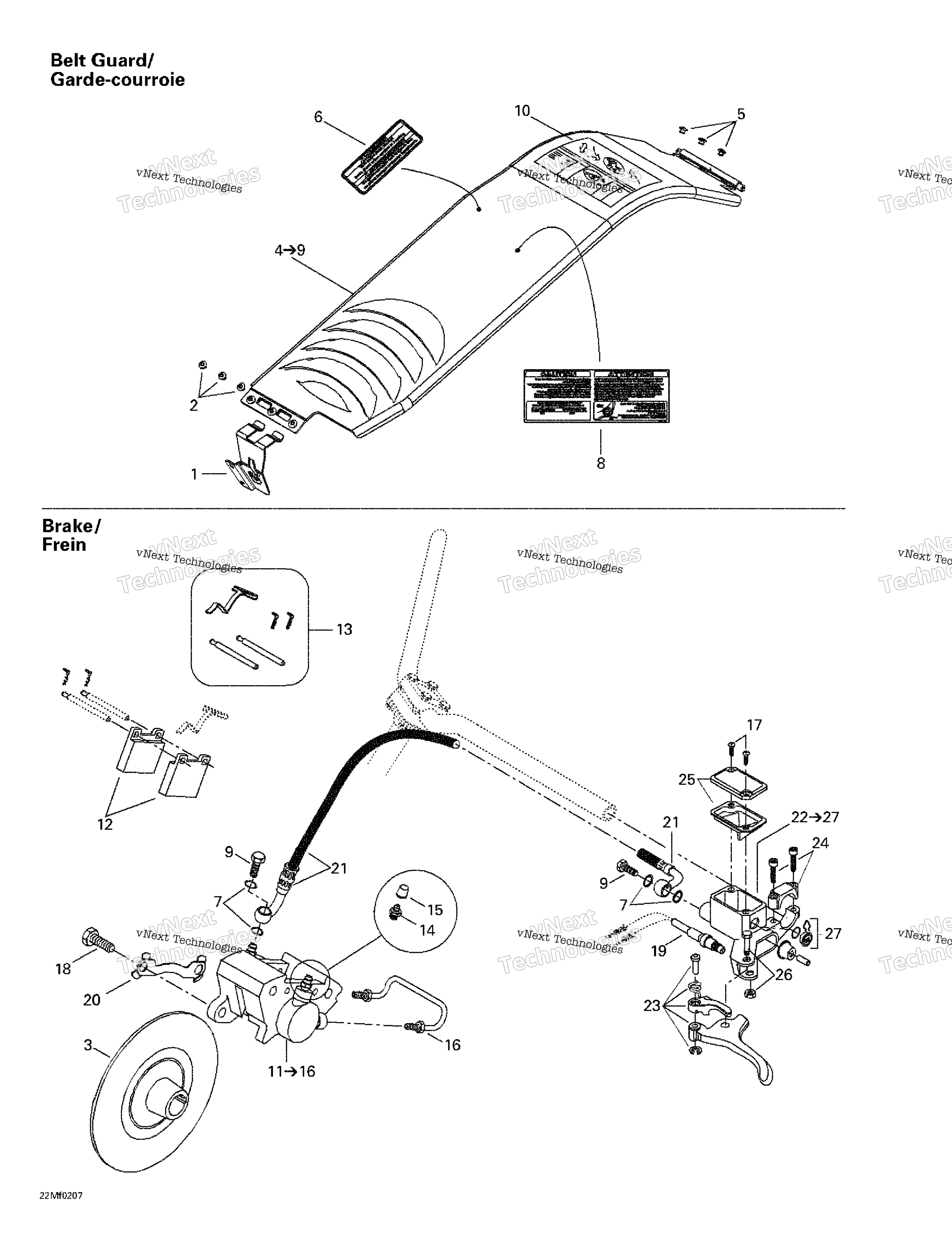 Hydraulic тормоз и Belt защита