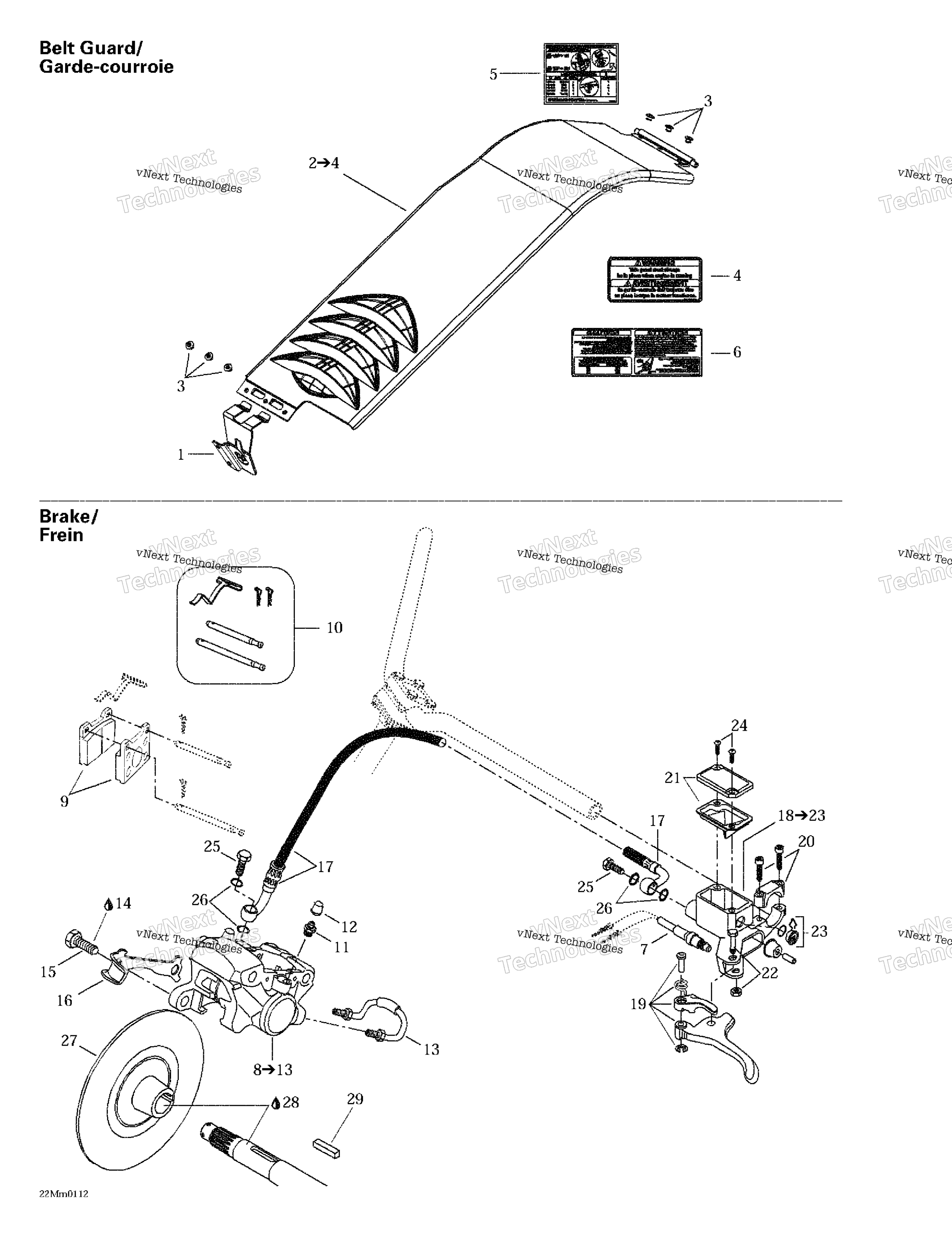 Hydraulic тормоз и Belt защита