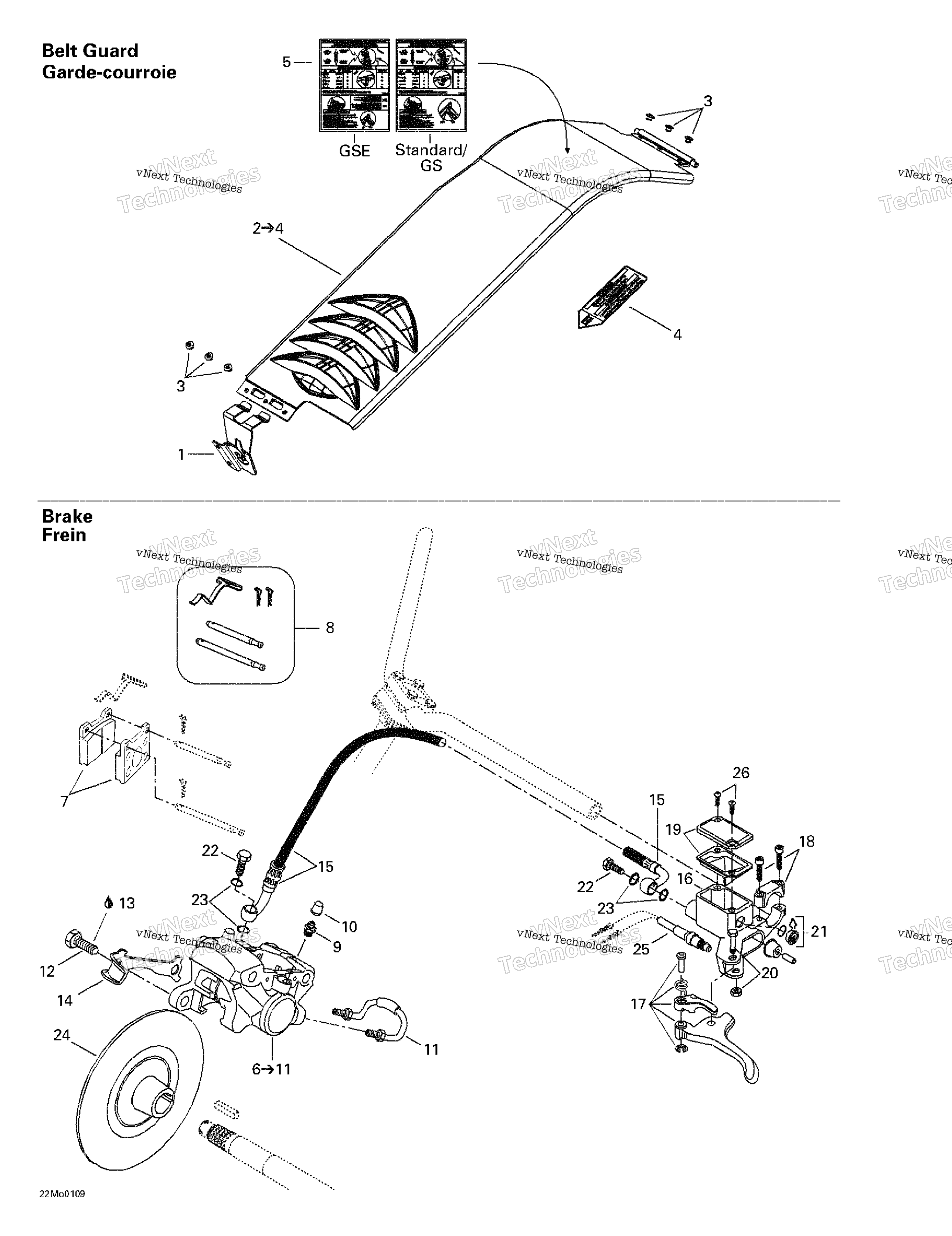 Hydraulic тормоз и Belt защита