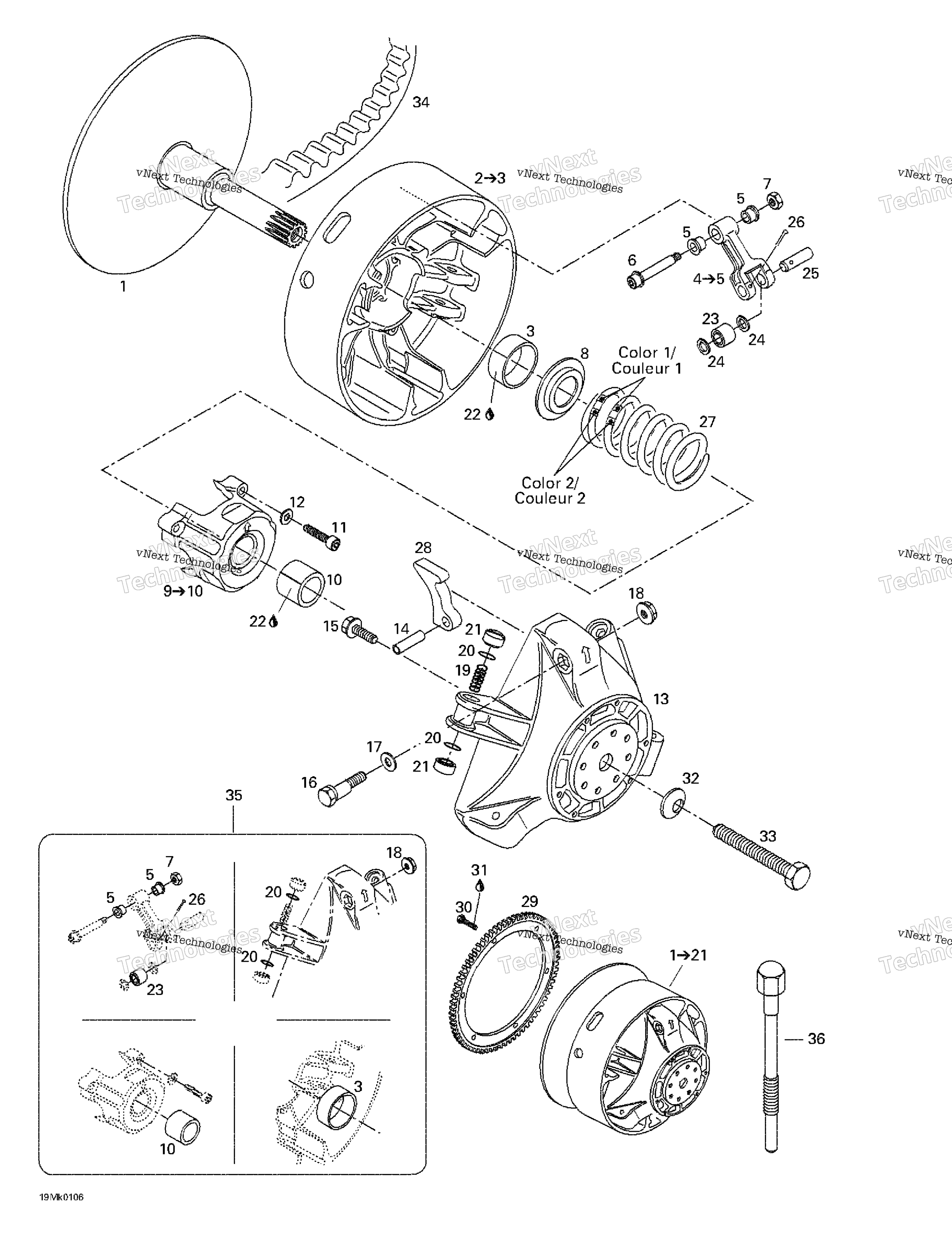 Привод Pulley