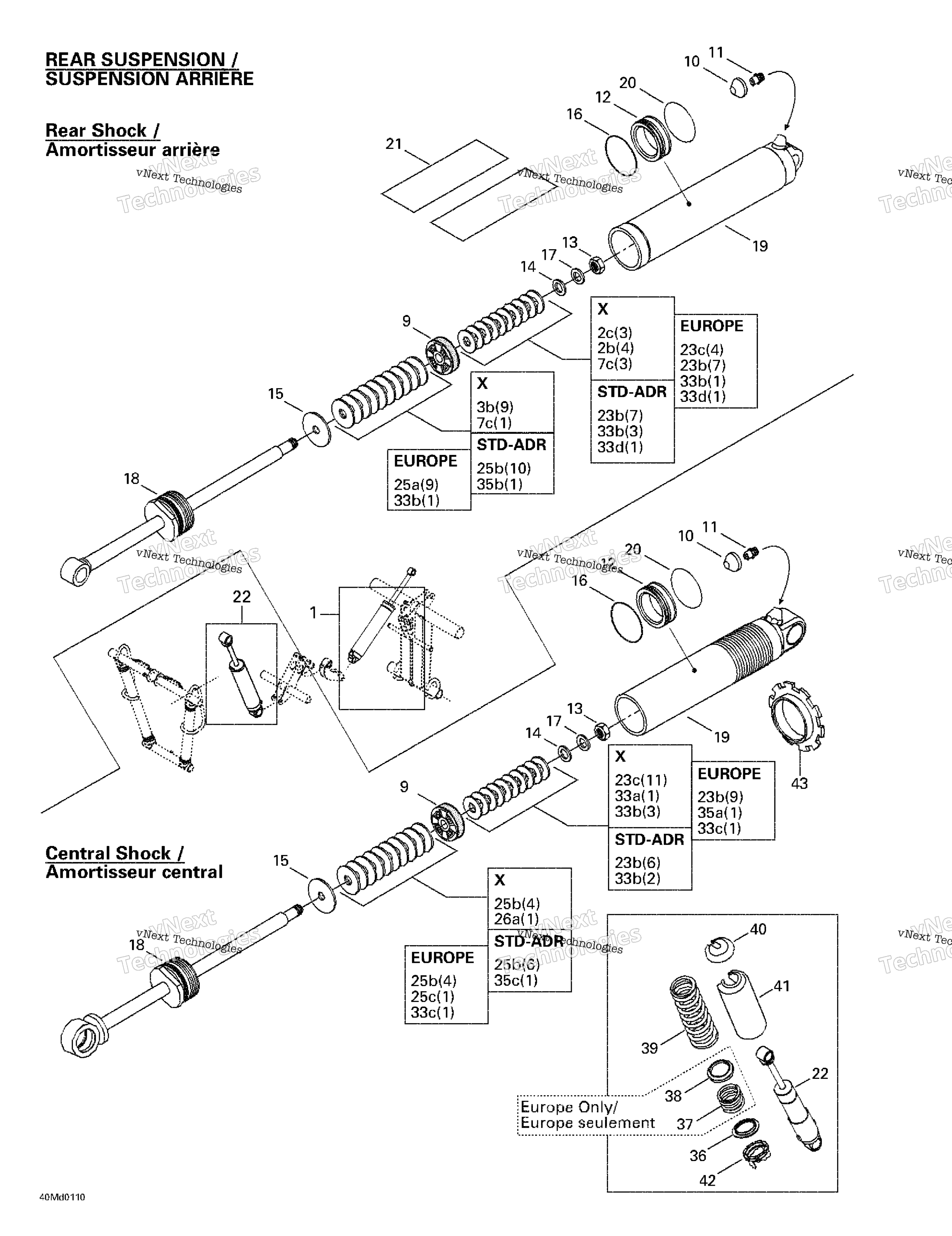 Задняя часть Take Apart Shocks