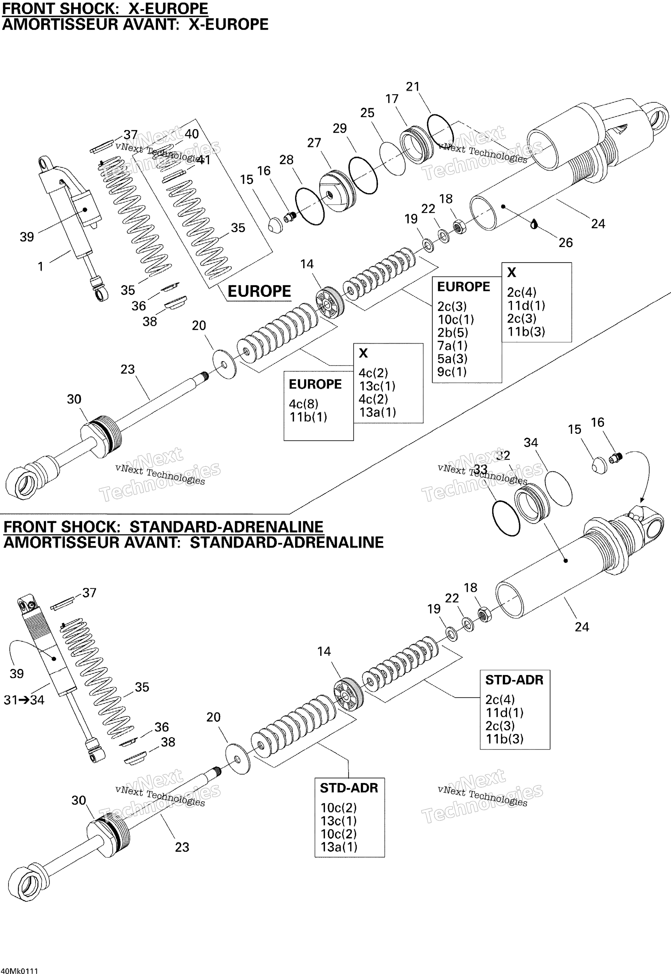 Передняя часть Take Apart Shocks