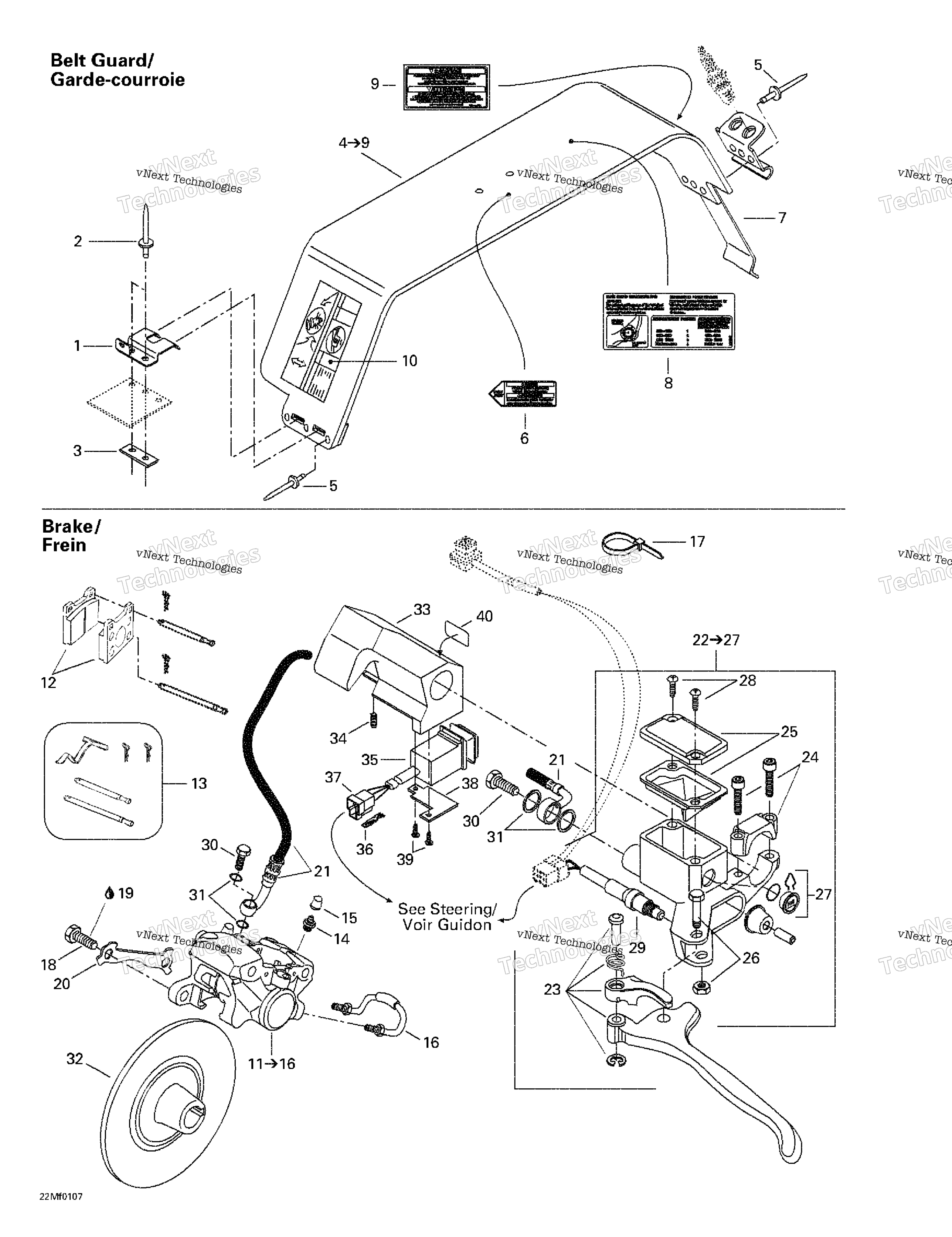 Hydraulic тормоз и Belt защита