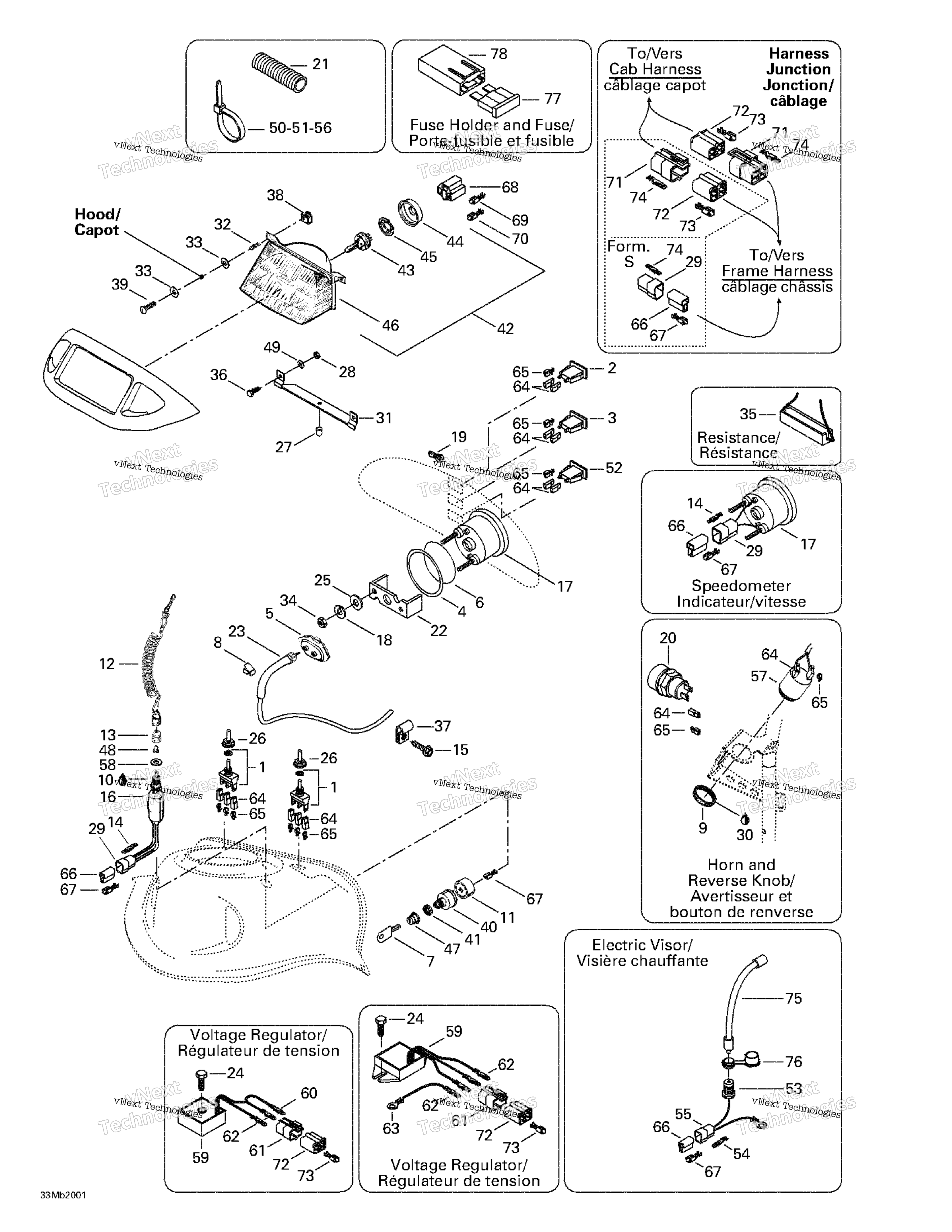 Электрооборудование System