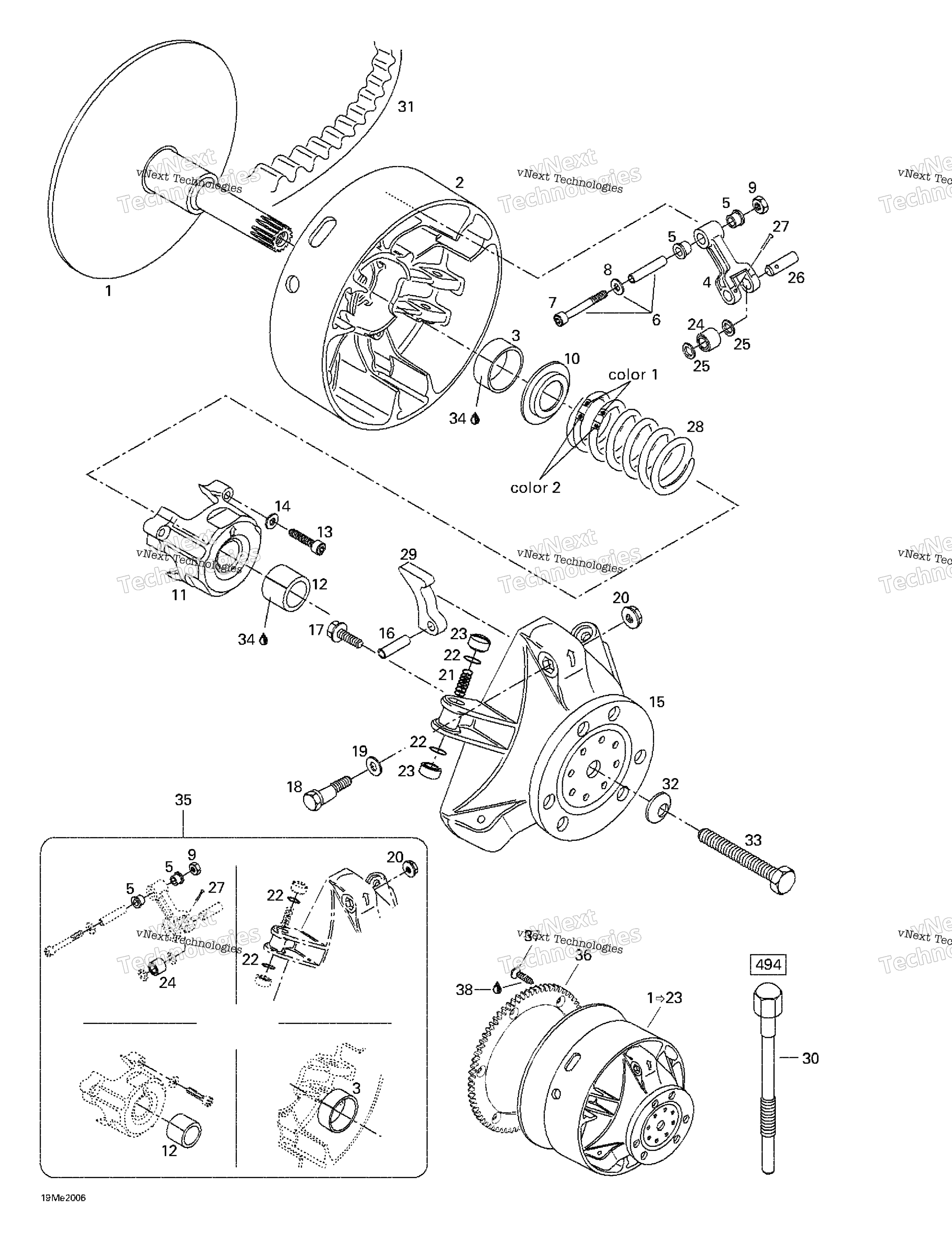 Привод Pulley