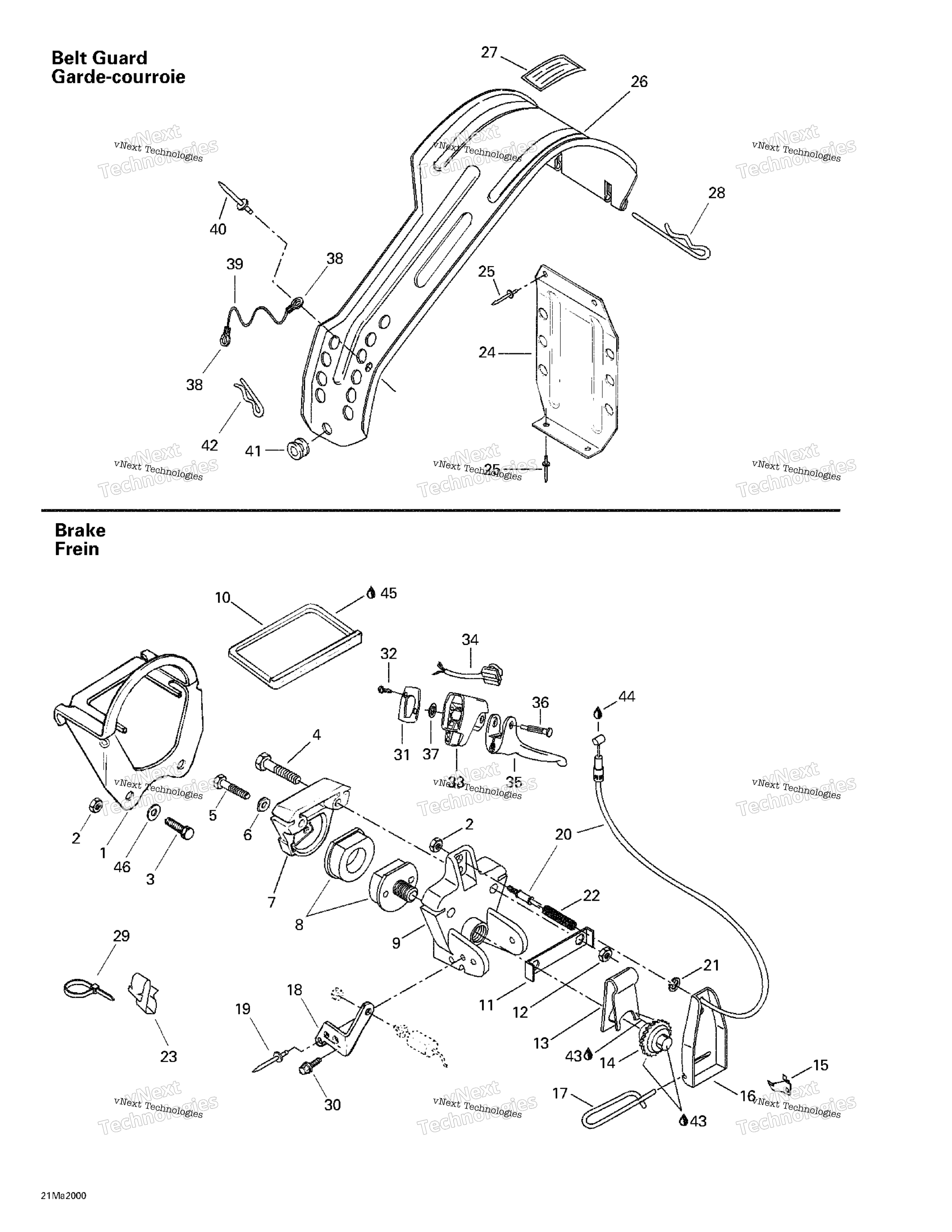 Тормоз And Belt Guard
