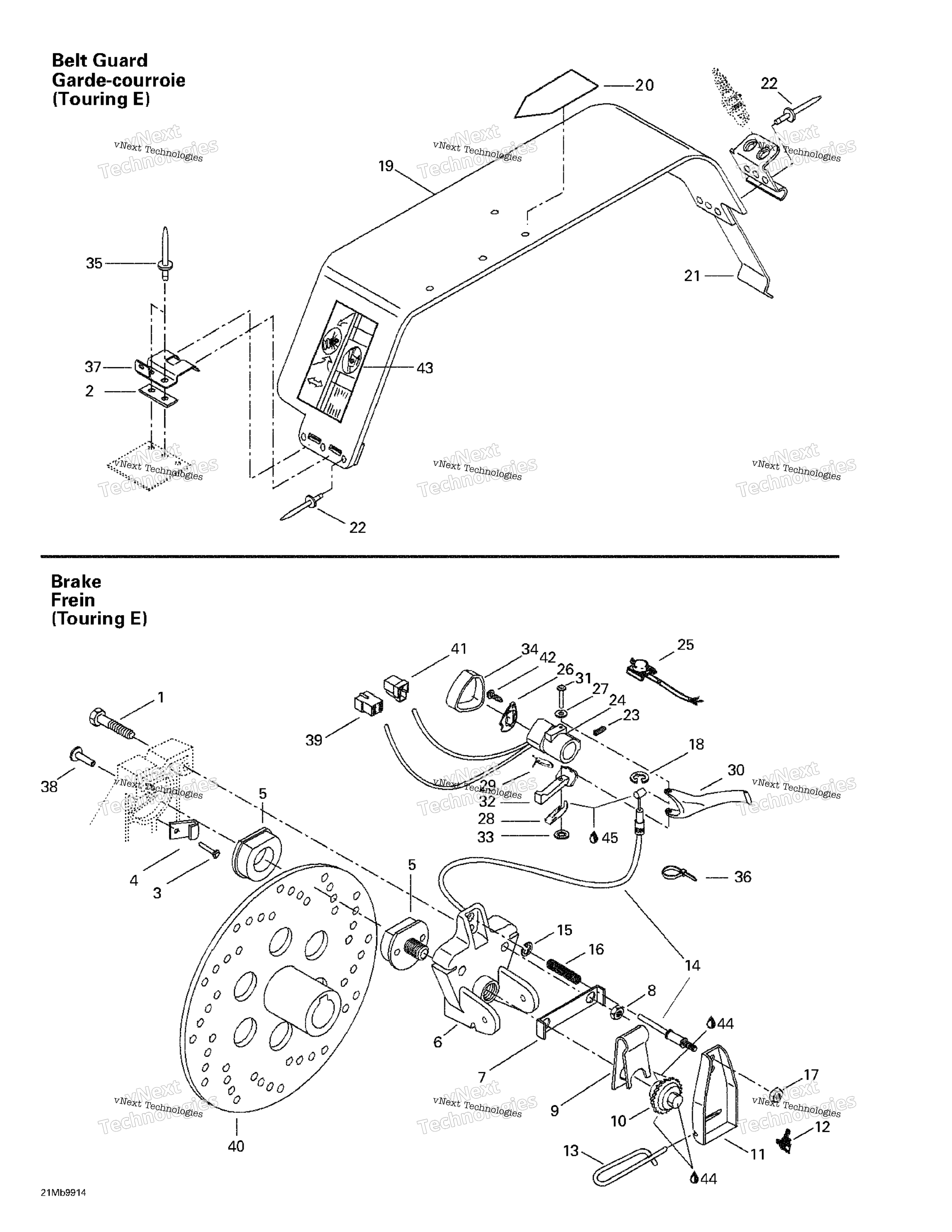 Тормоз And Belt Guard