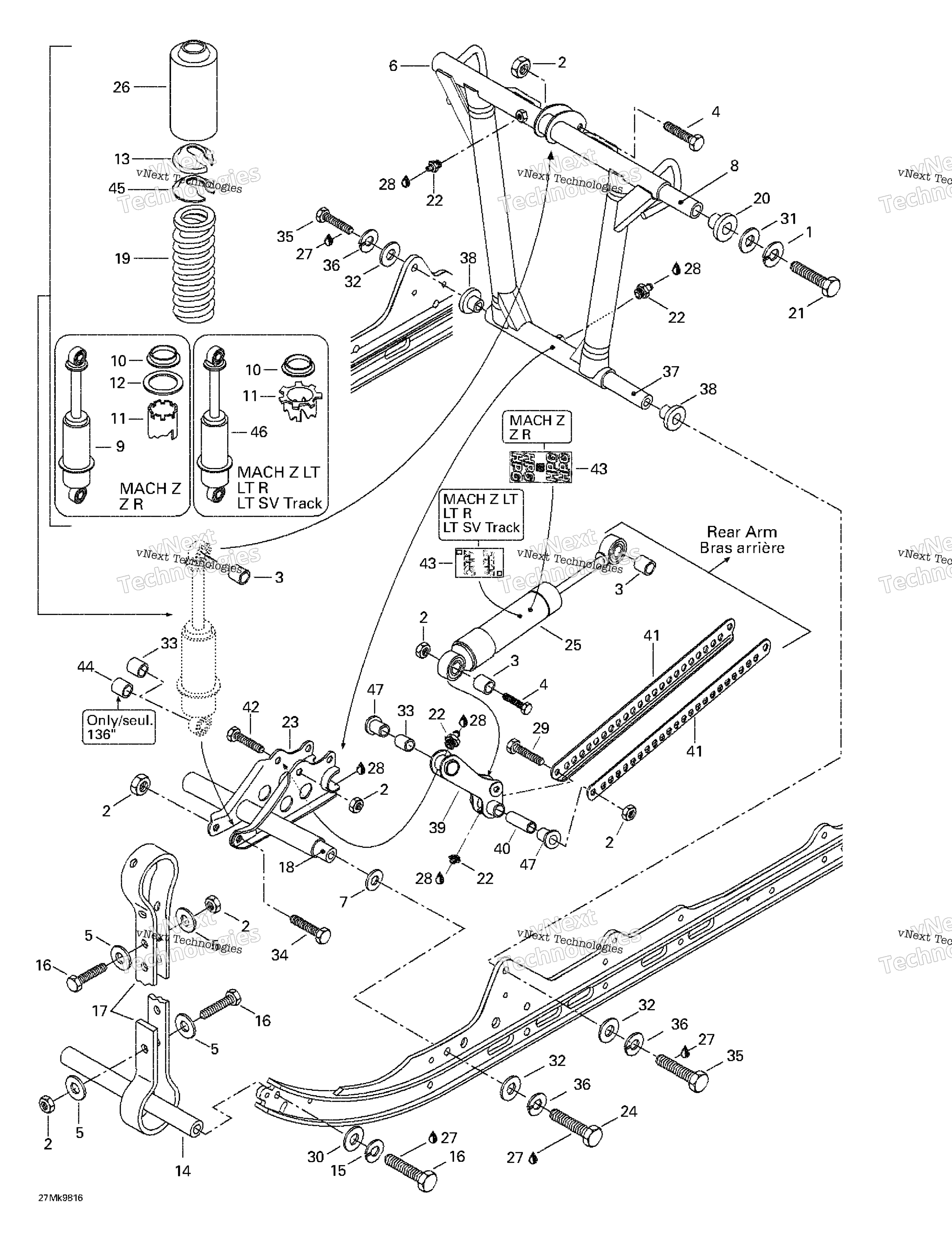 Передняя часть Arm, Rear Suspension