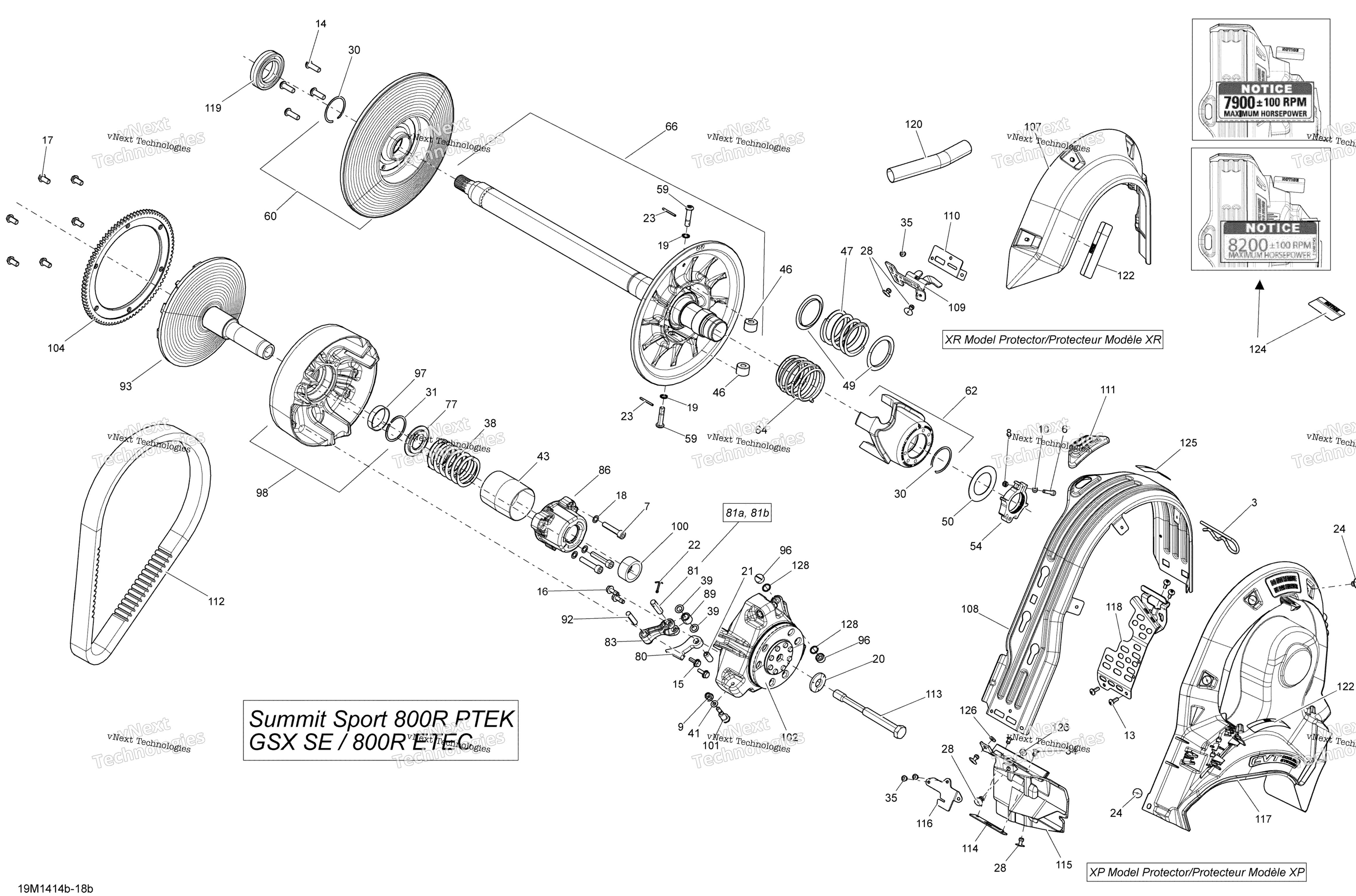Шкив System 800R Etec