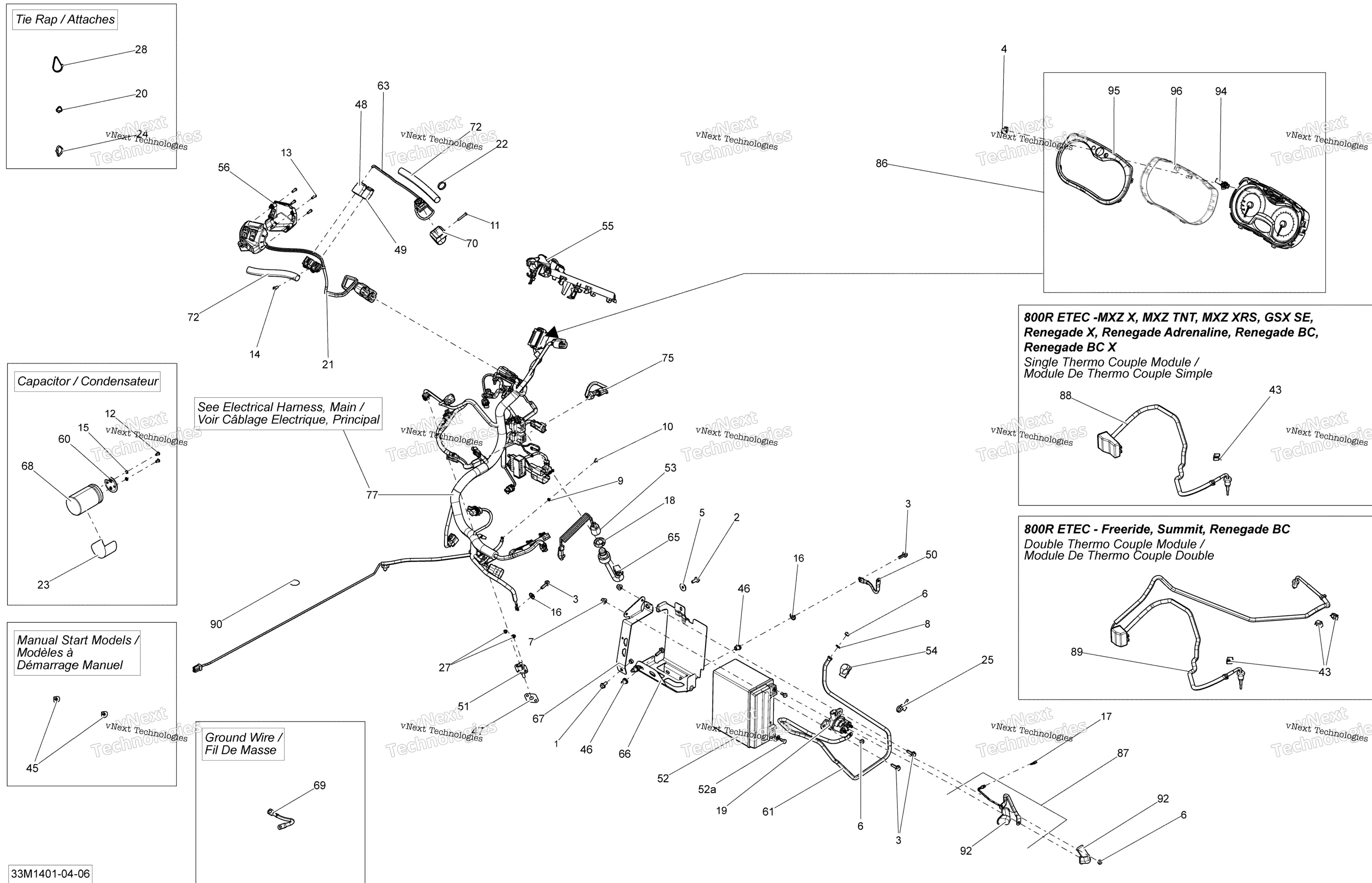 Электрооборудование System 600Hoetec