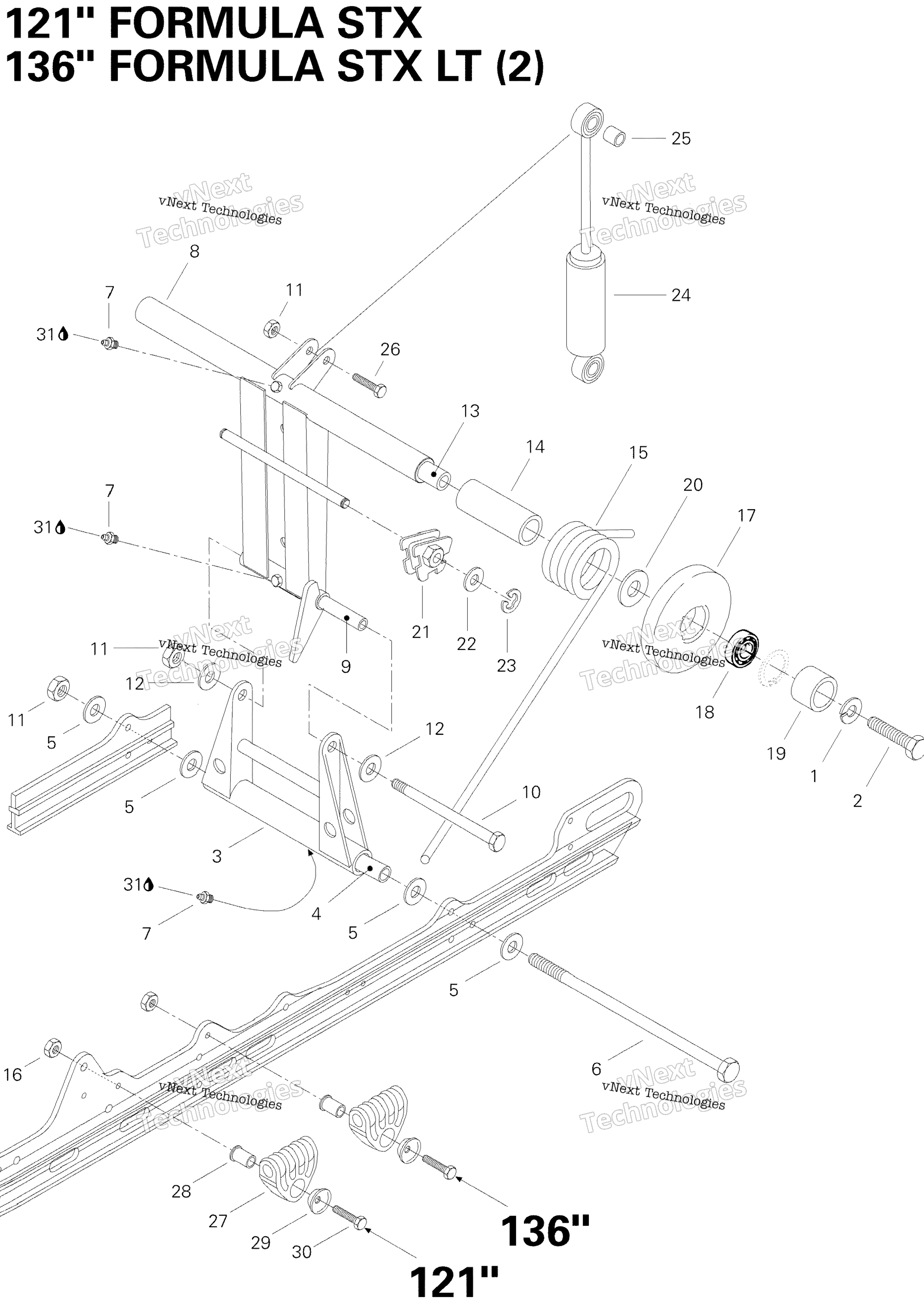 Задняя часть Arm Stx