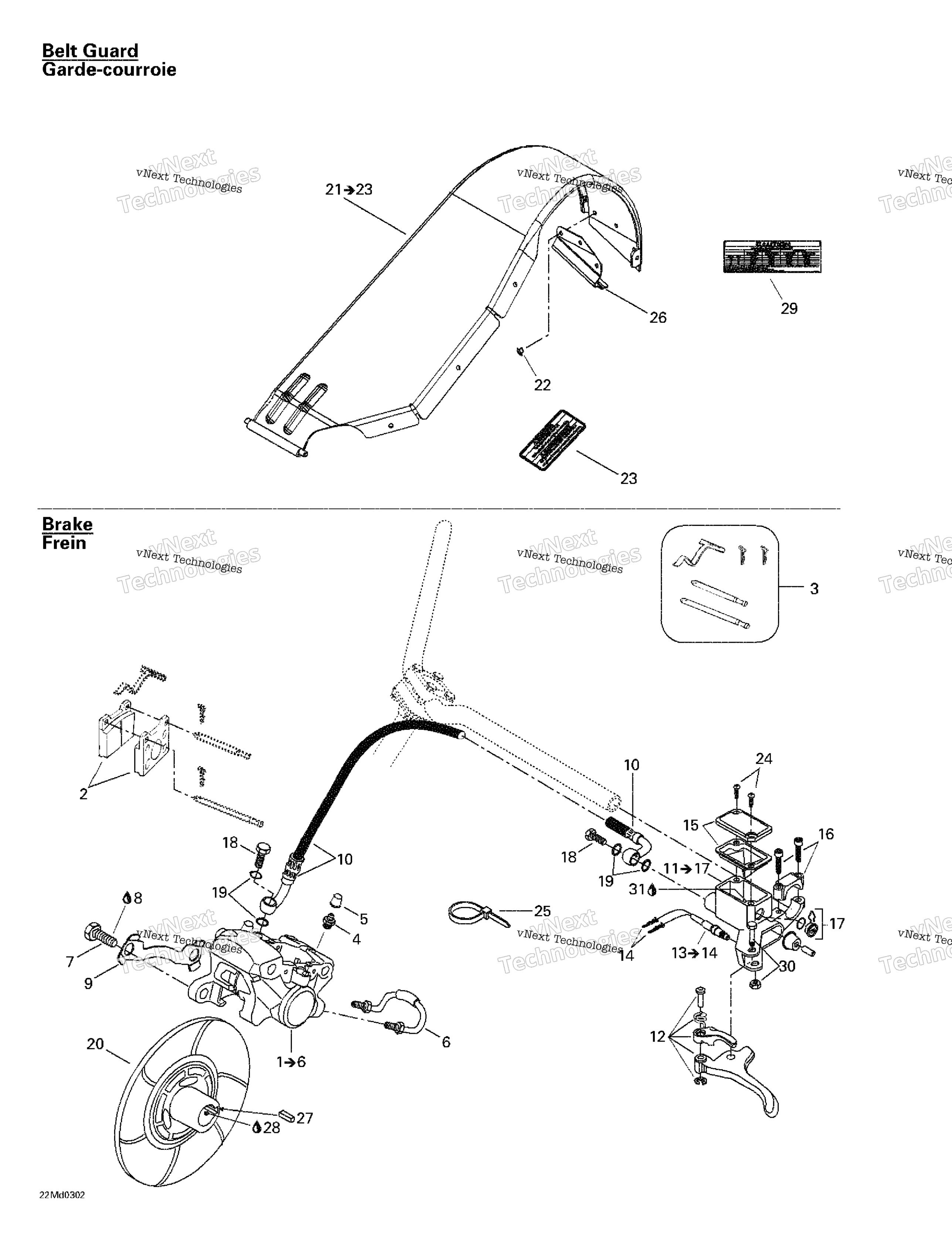Hydraulic тормоз и Belt защита