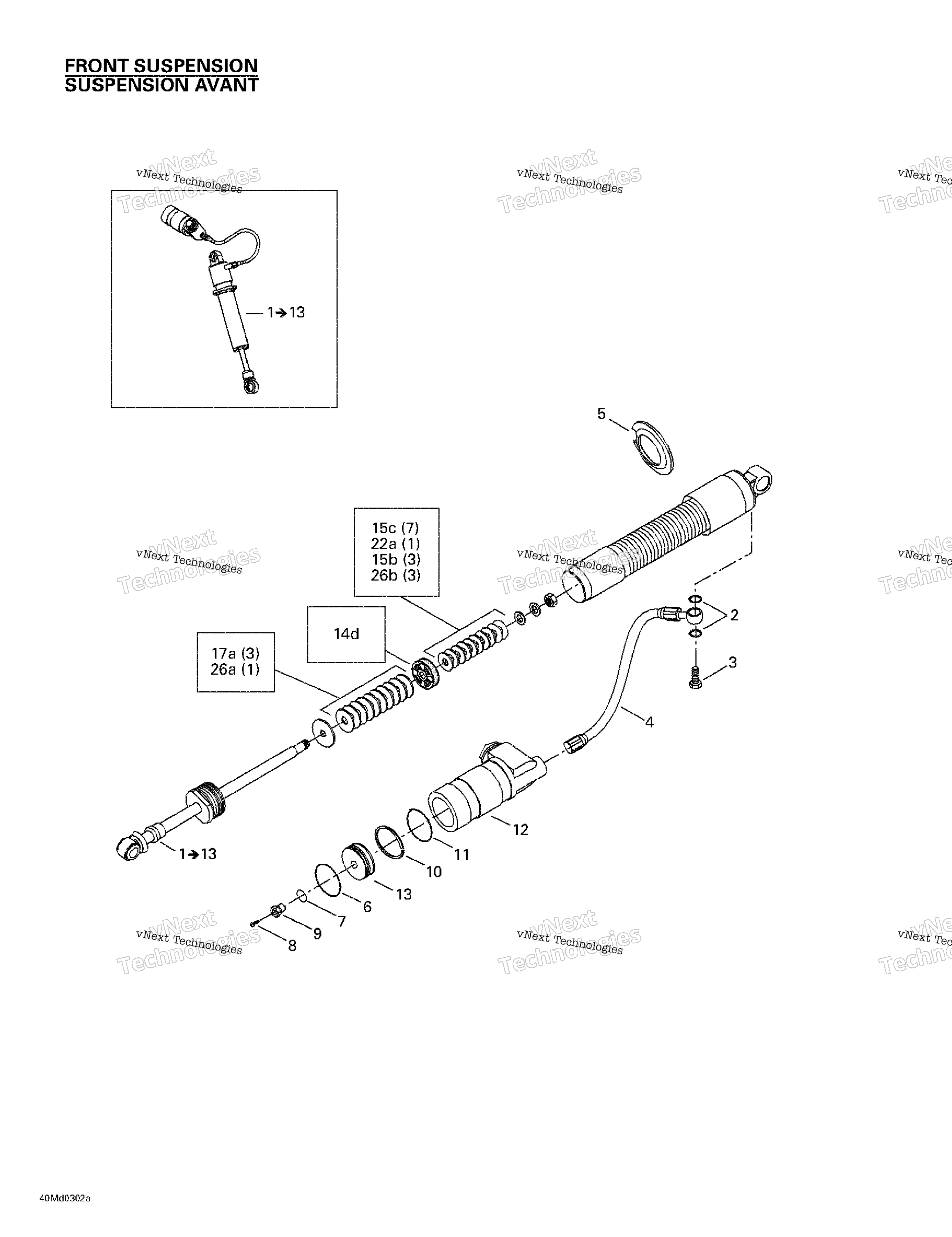 Передняя часть Take Apart Shocks