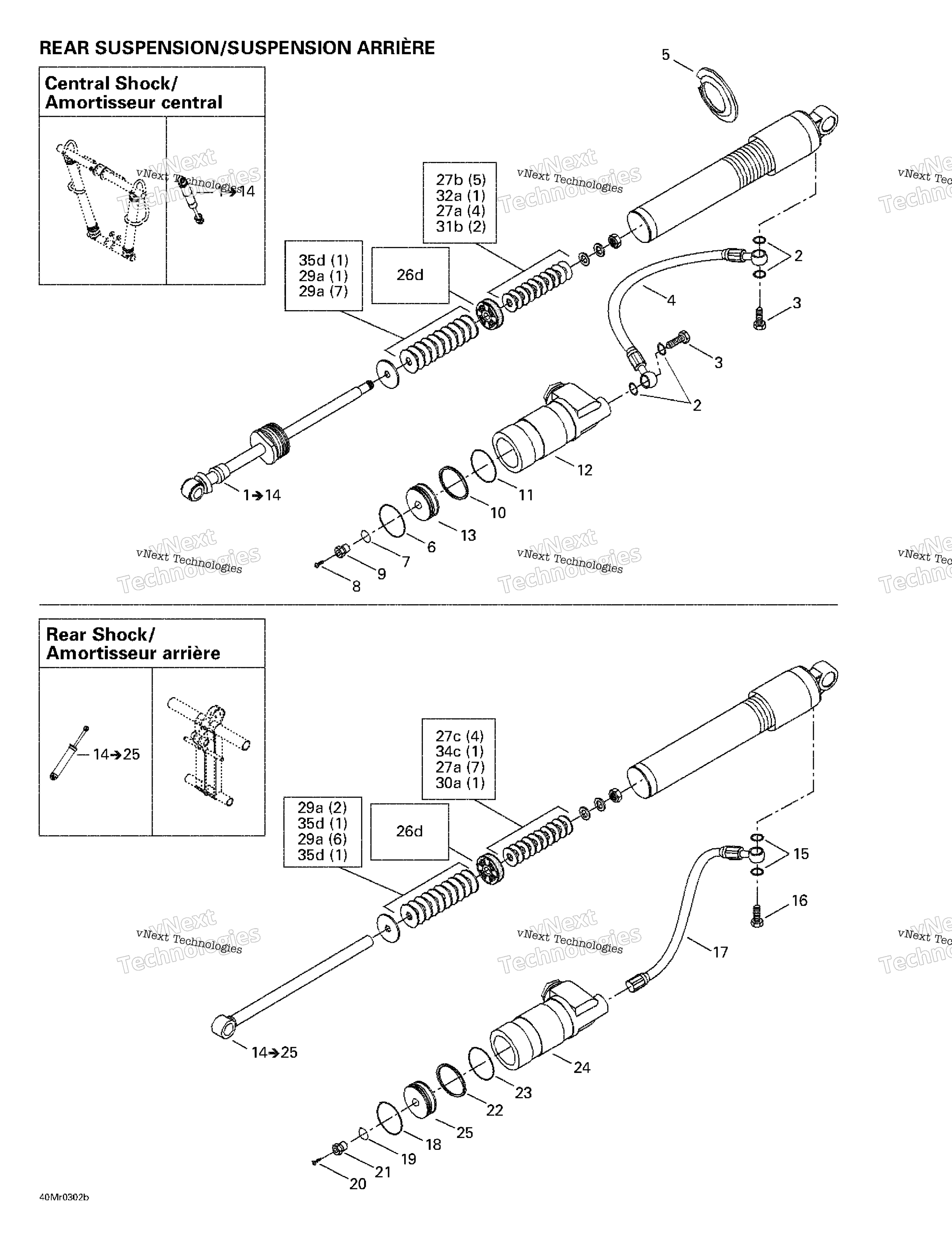 Задняя часть Take Apart Shocks