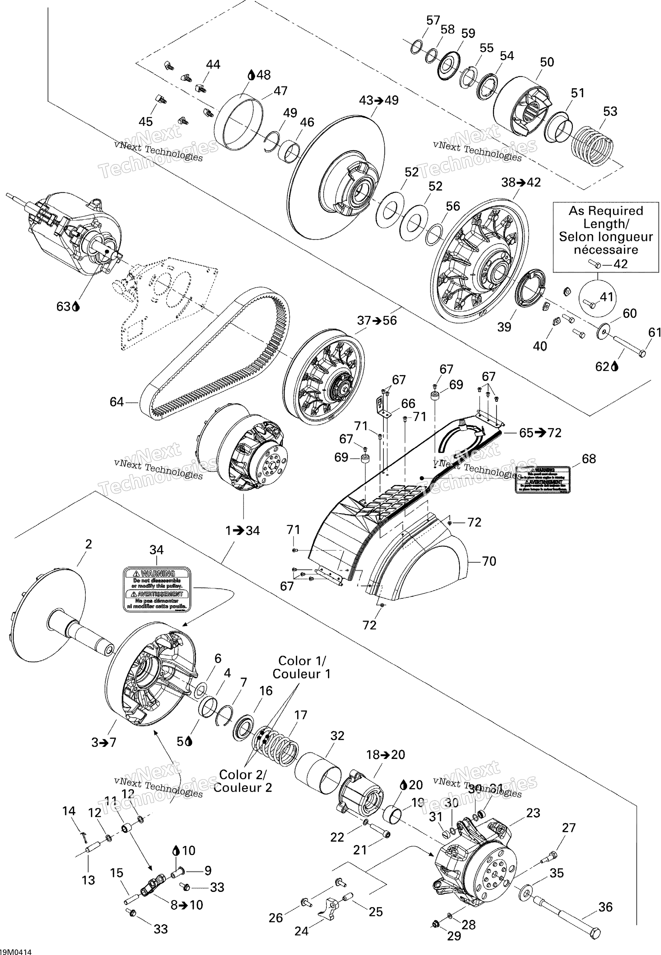 Шкив System