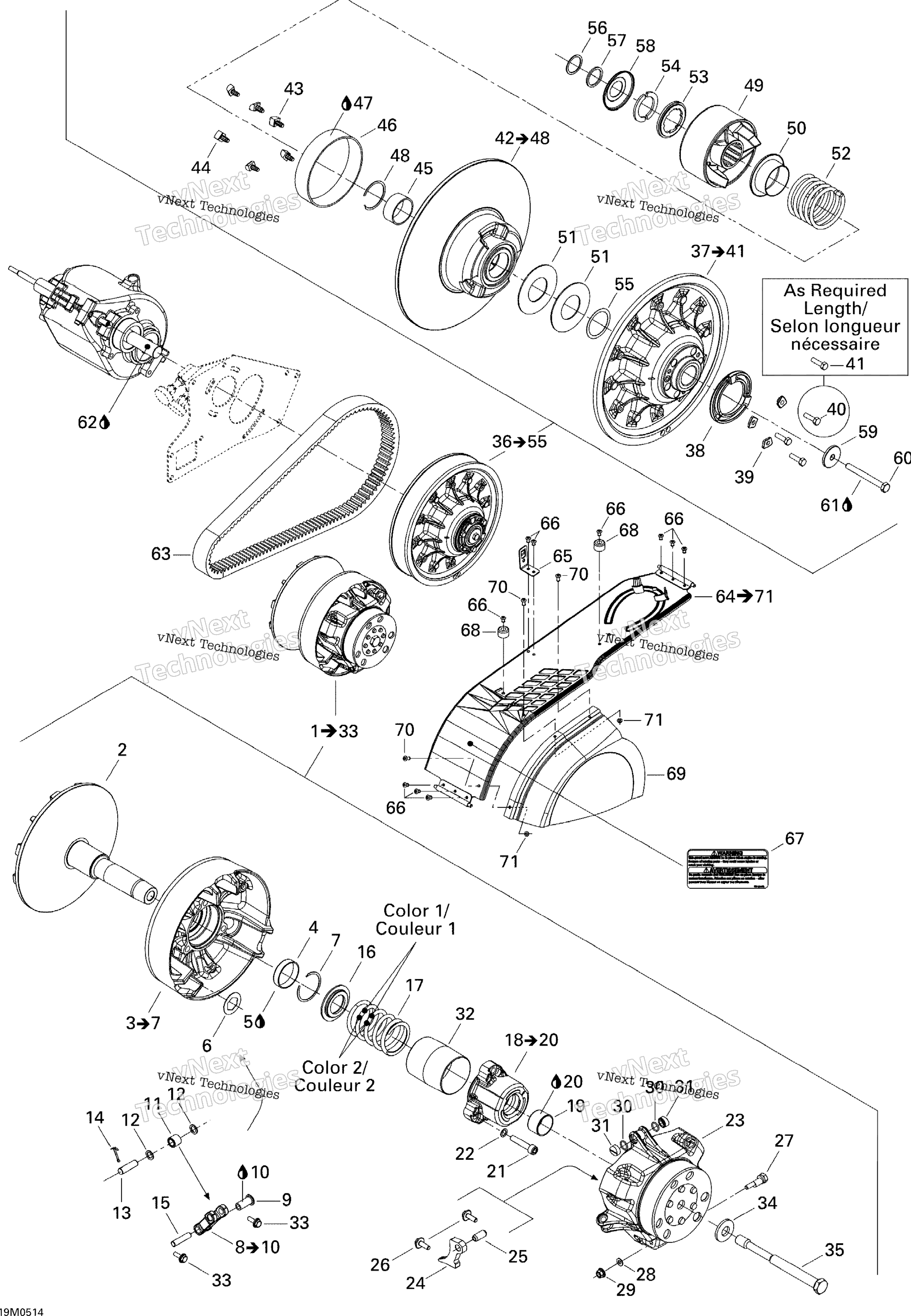 Шкив System