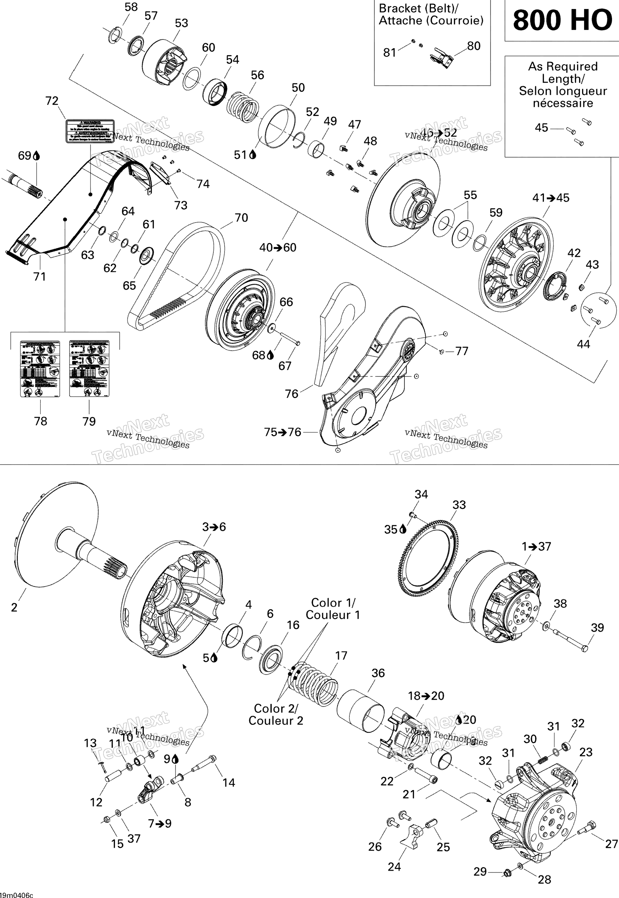 Шкив System (800 Ho)