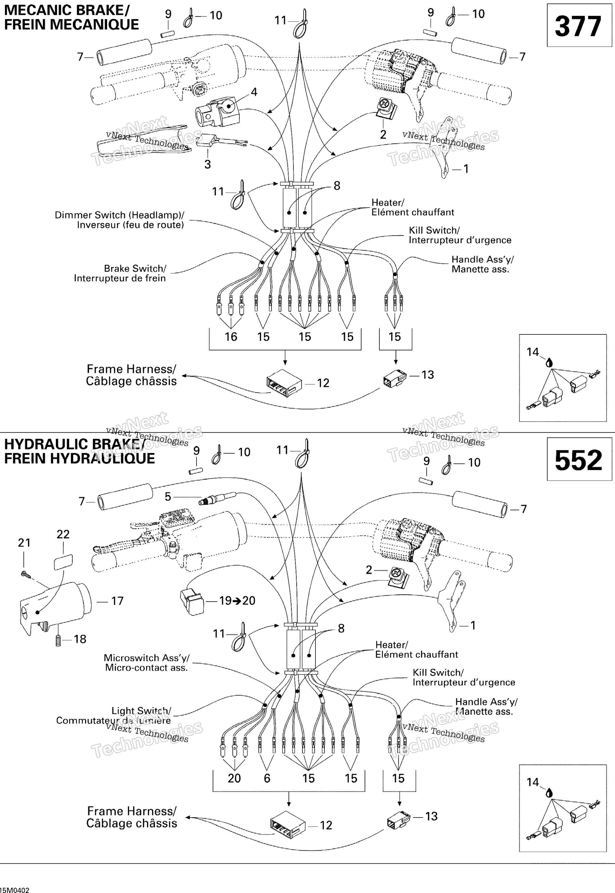 Рулевое управление Harness (550F)