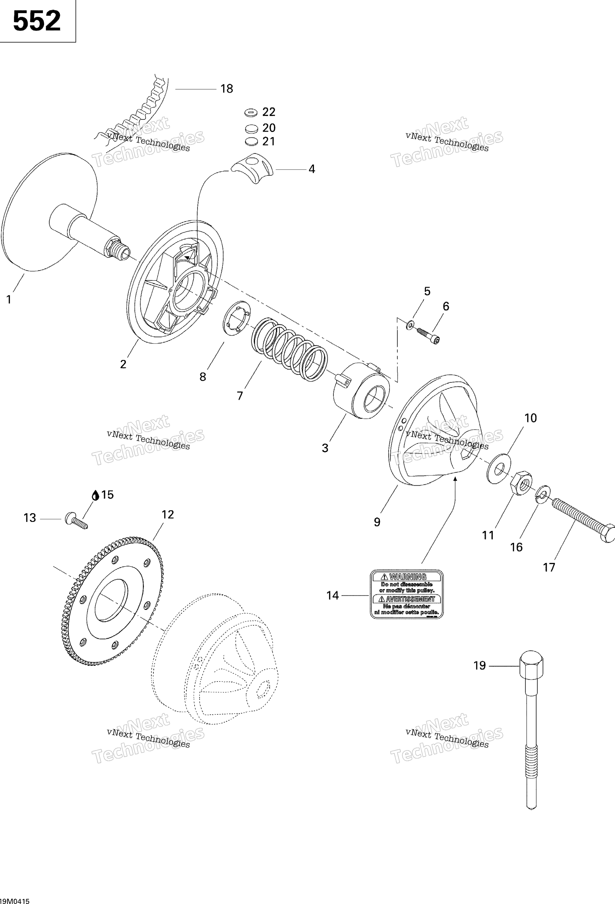 Привод Pulley (552)