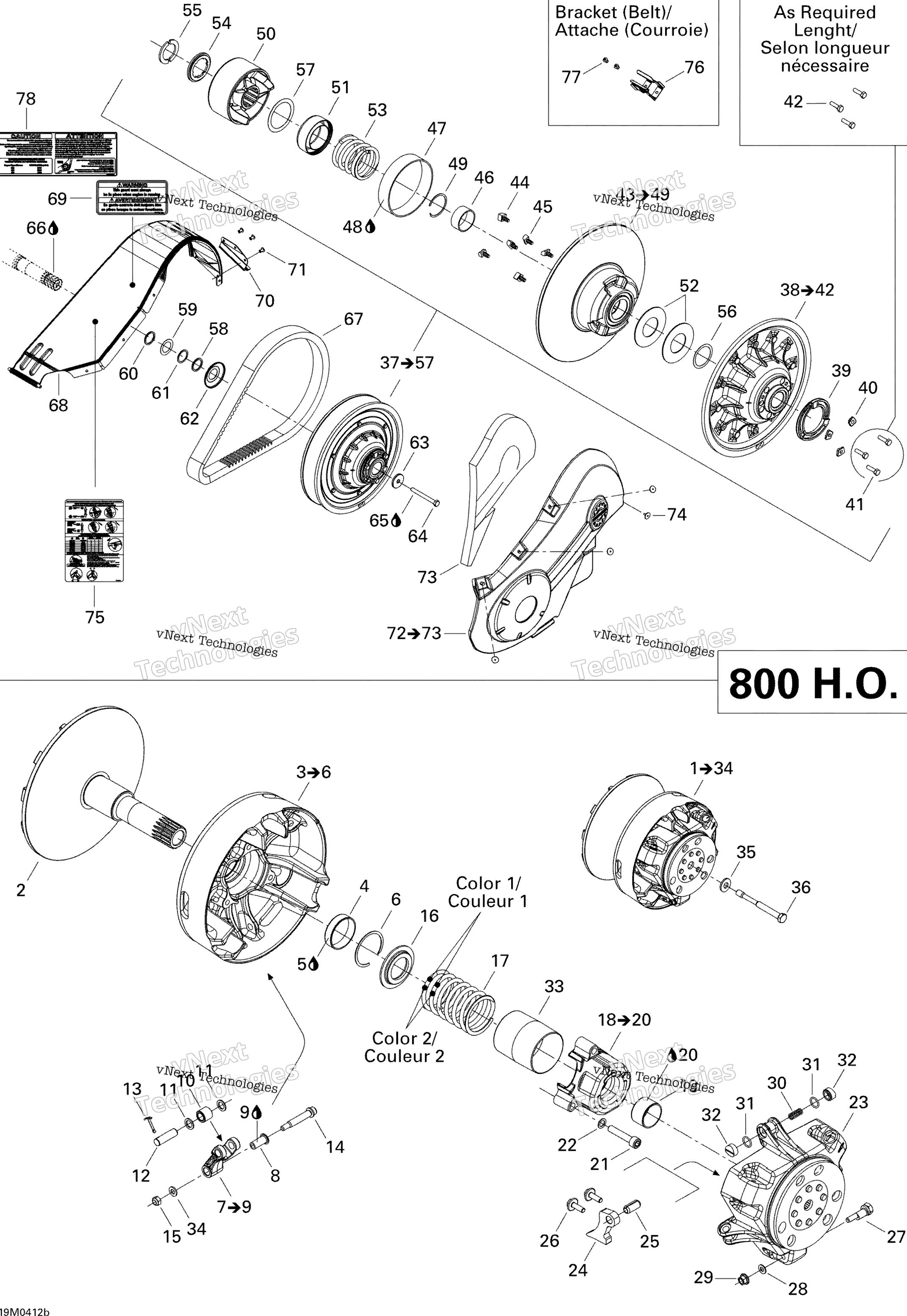Шкив System (800 Ho)
