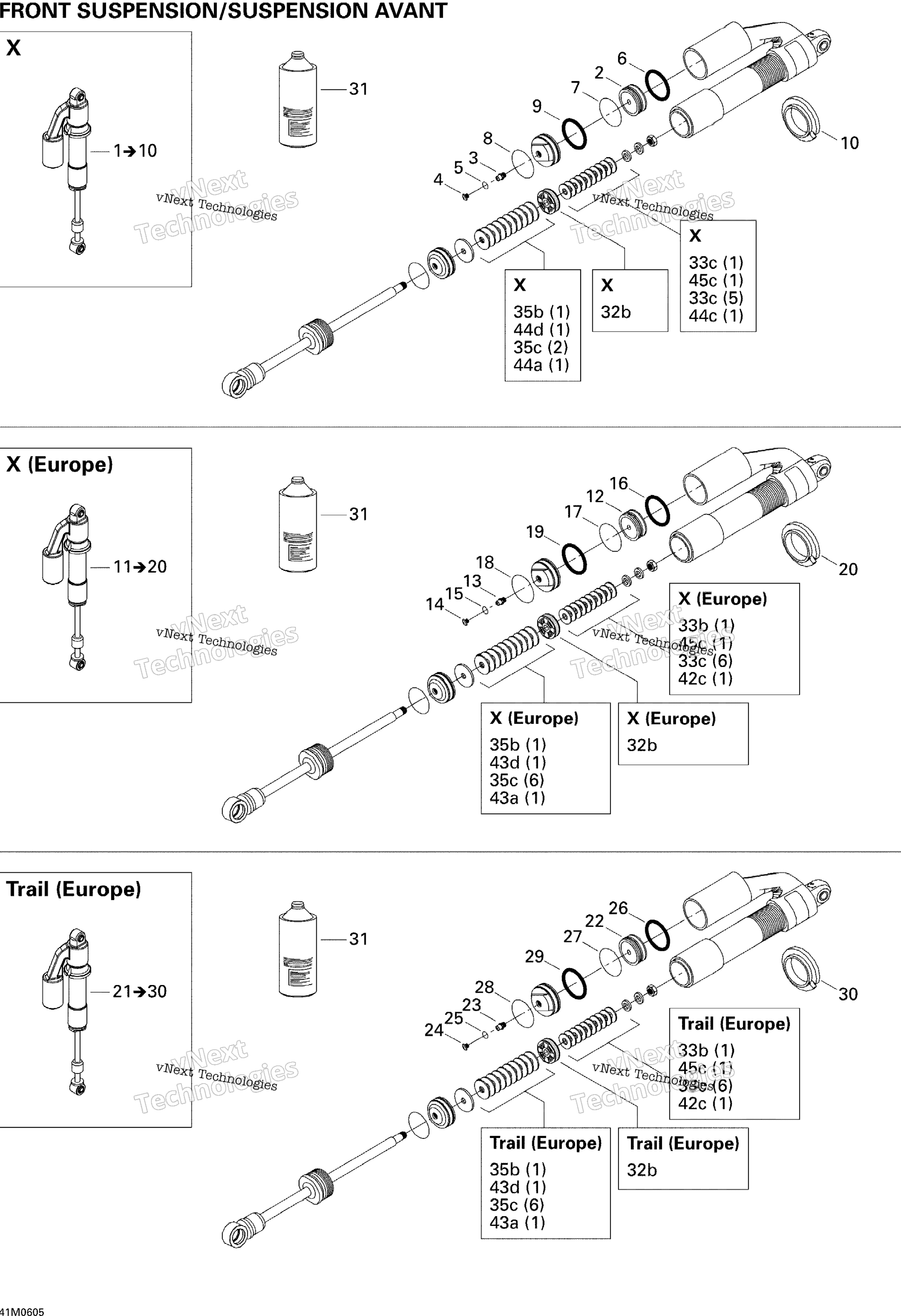 Take Apart Shock, передний 500 Trail