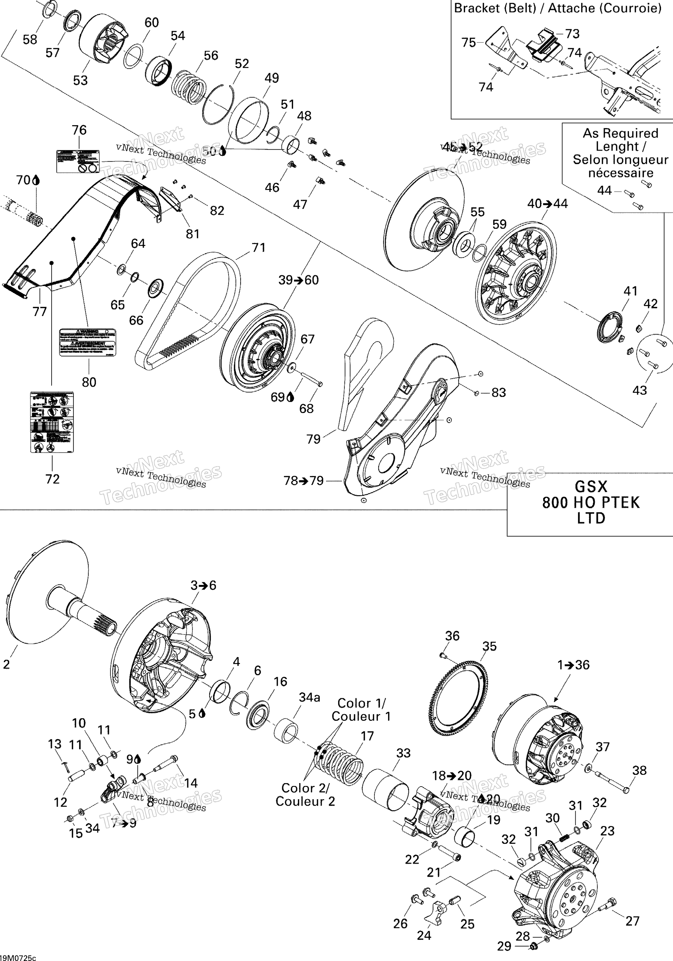 Шкив System 800Ho