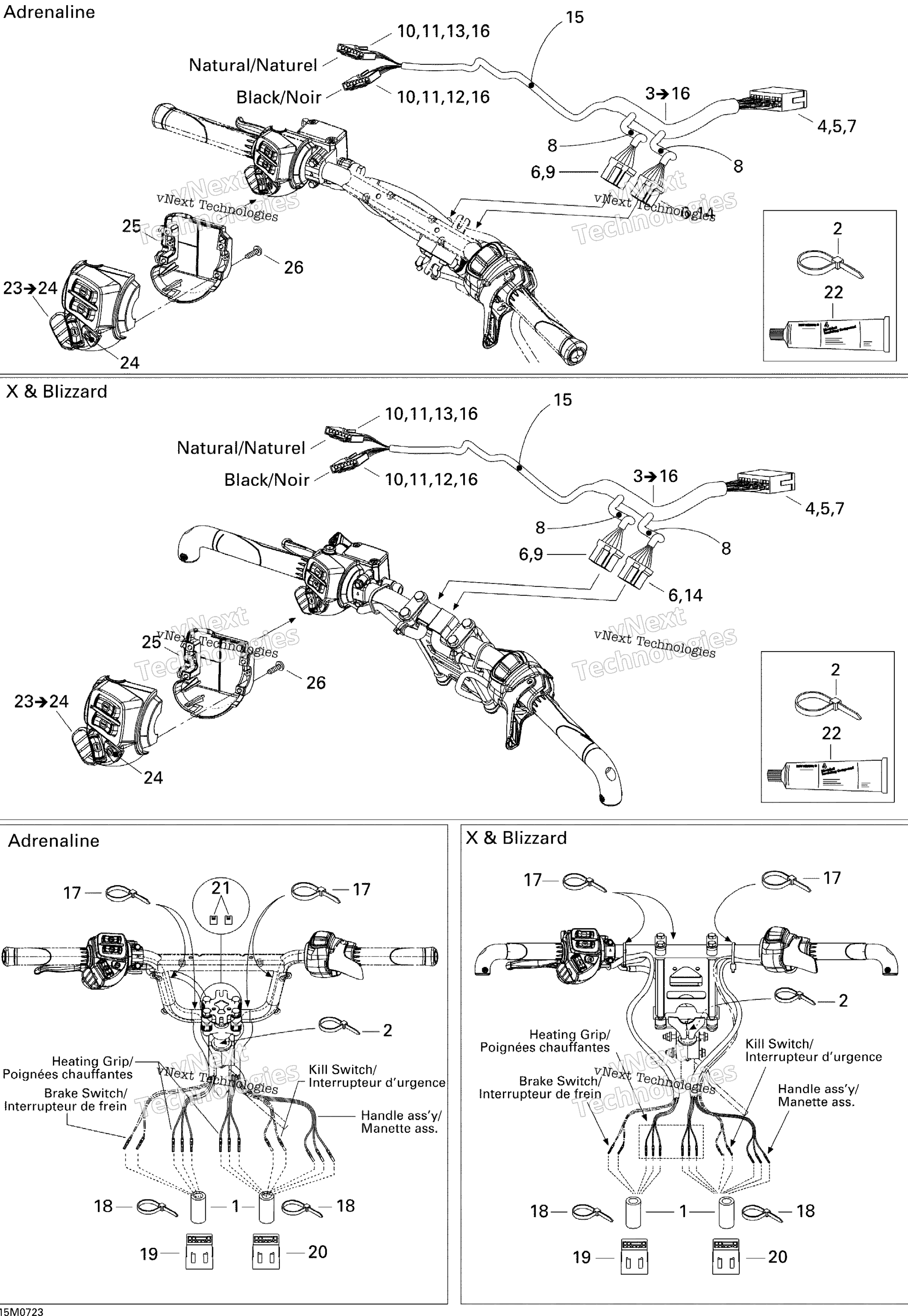 Рулевое управление Wiring Harness Adrenaline