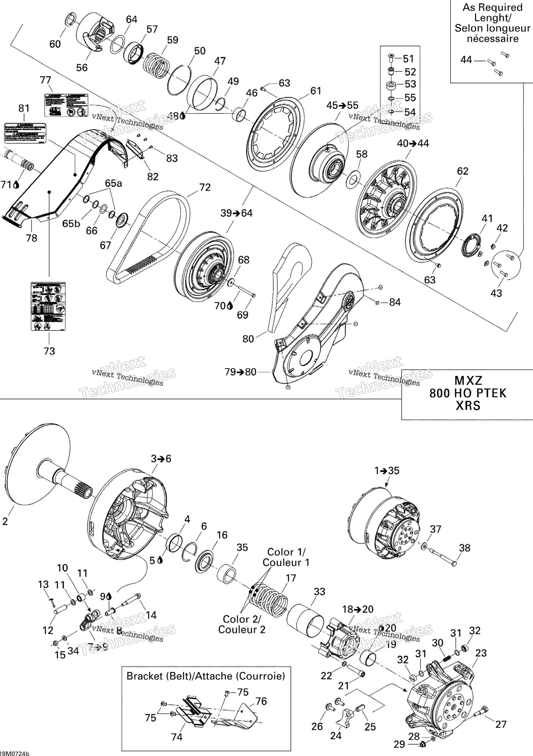 Шкив System 800 Ho